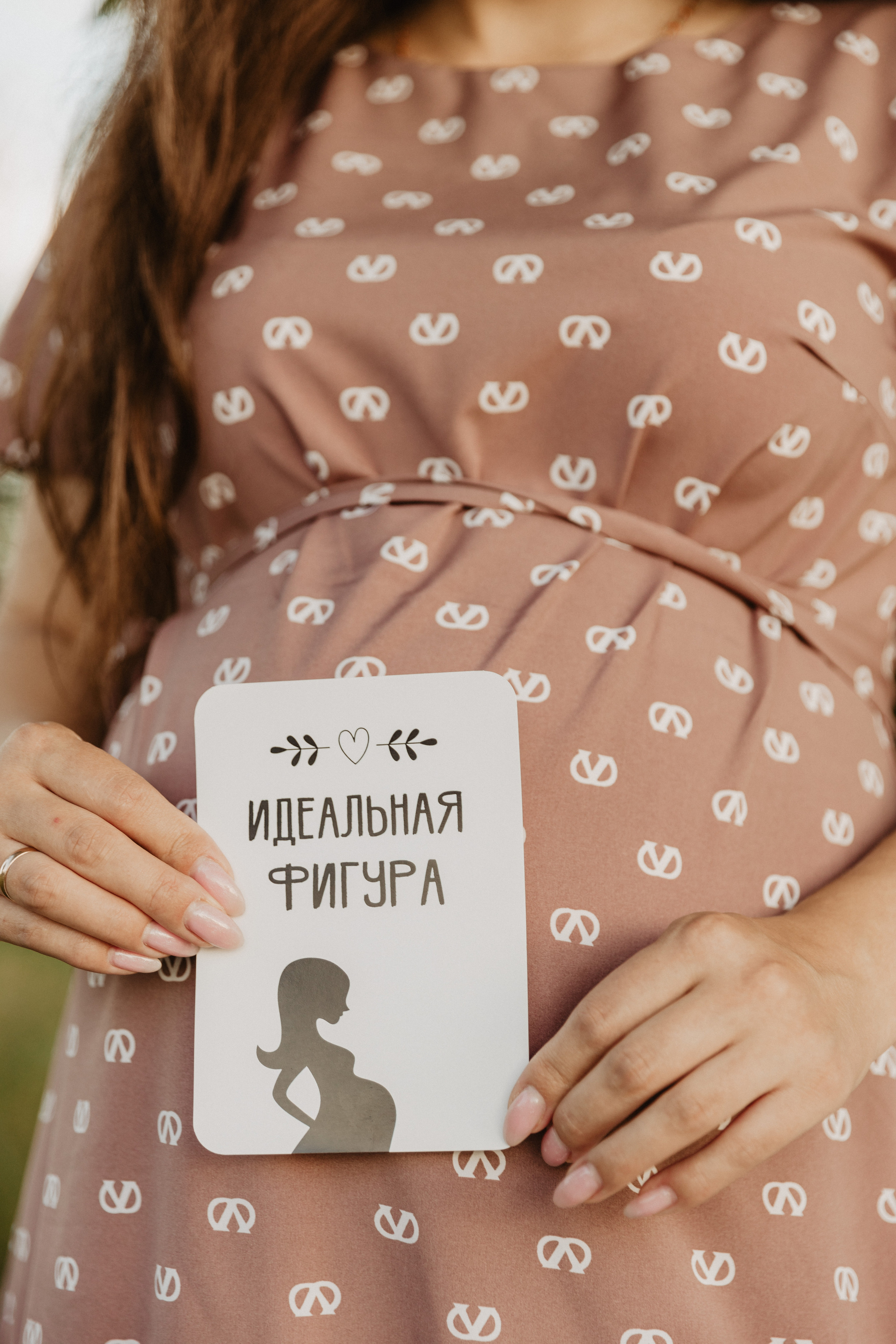 В ожидании чуда!. Семейный фотограф в Чите Татьяна Фирсова