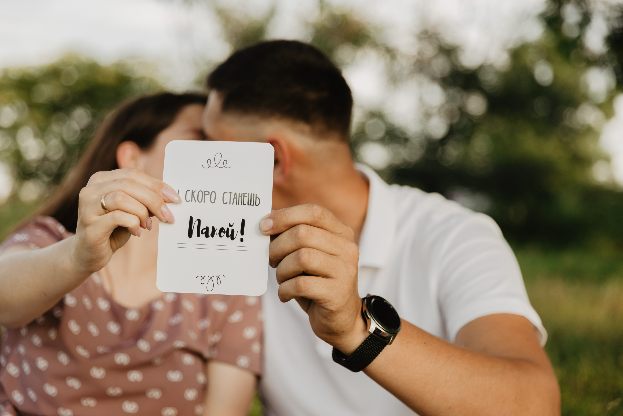 В ожидании чуда!. Семейный фотограф в Чите Татьяна Фирсова