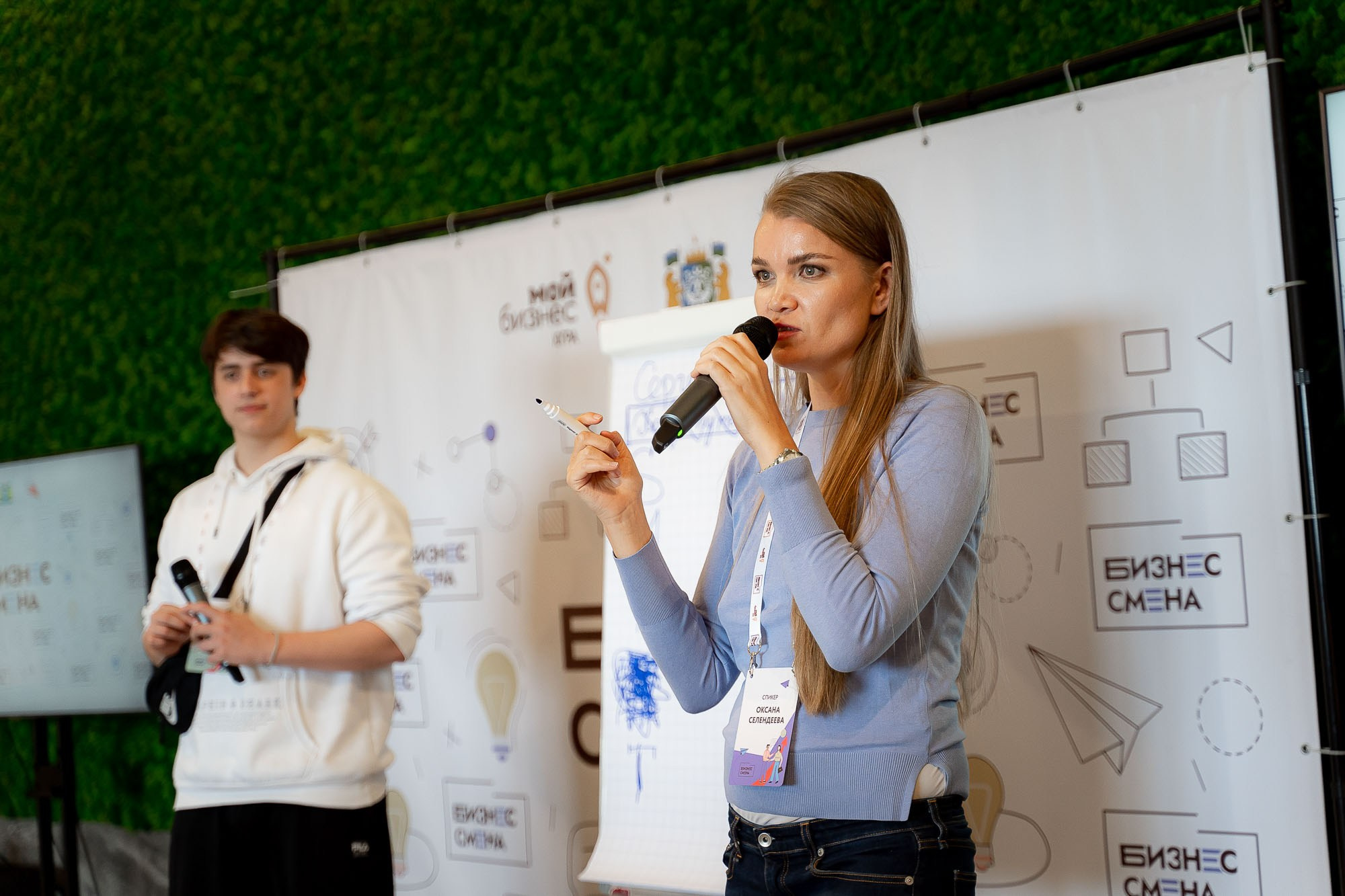 Бизнес смена. Ханты-Мансийск. Сергей Кошкин. Репортажная и ивент-фотография в Сургуте