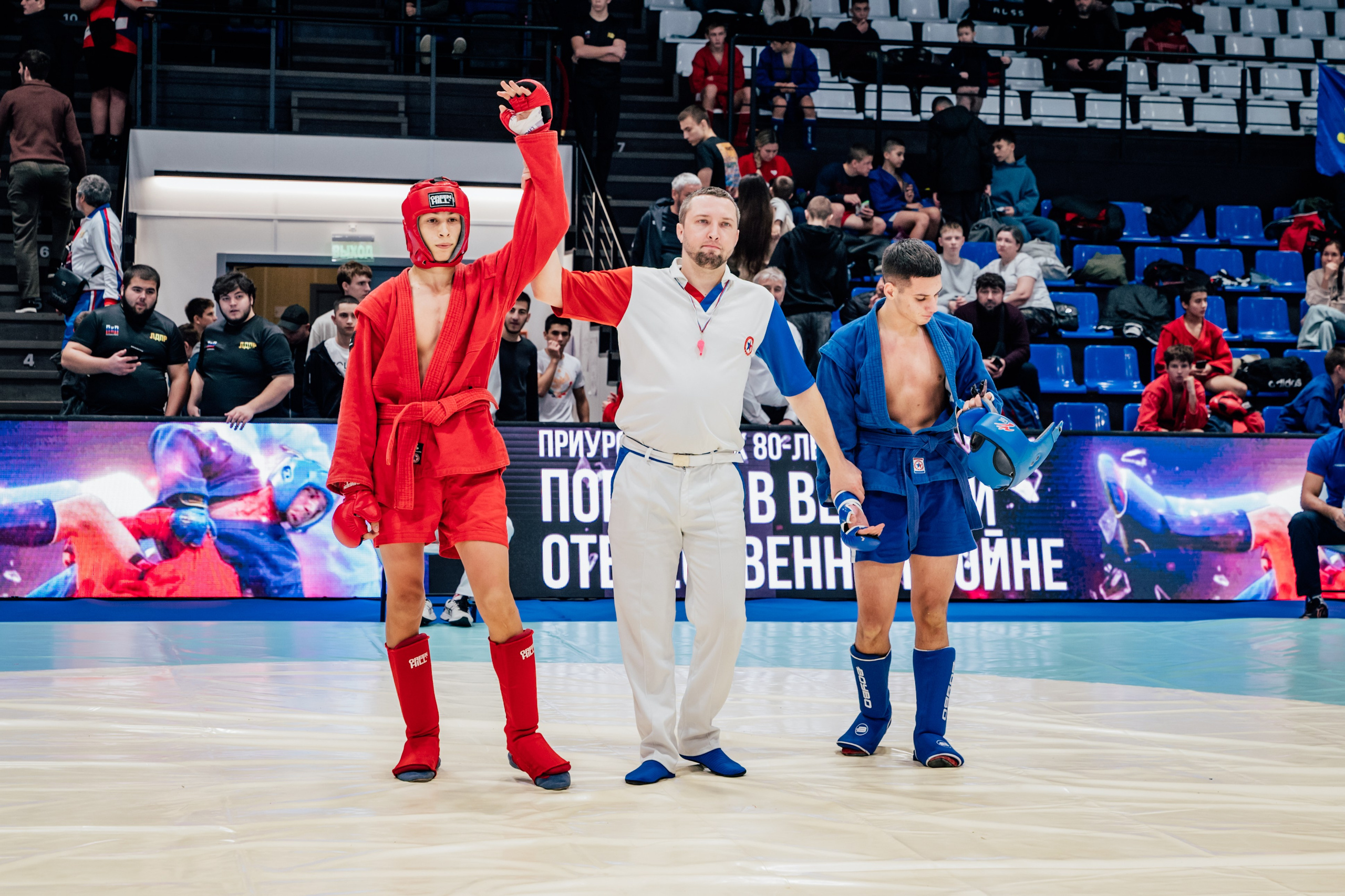 Турнир по самбо ЮФО