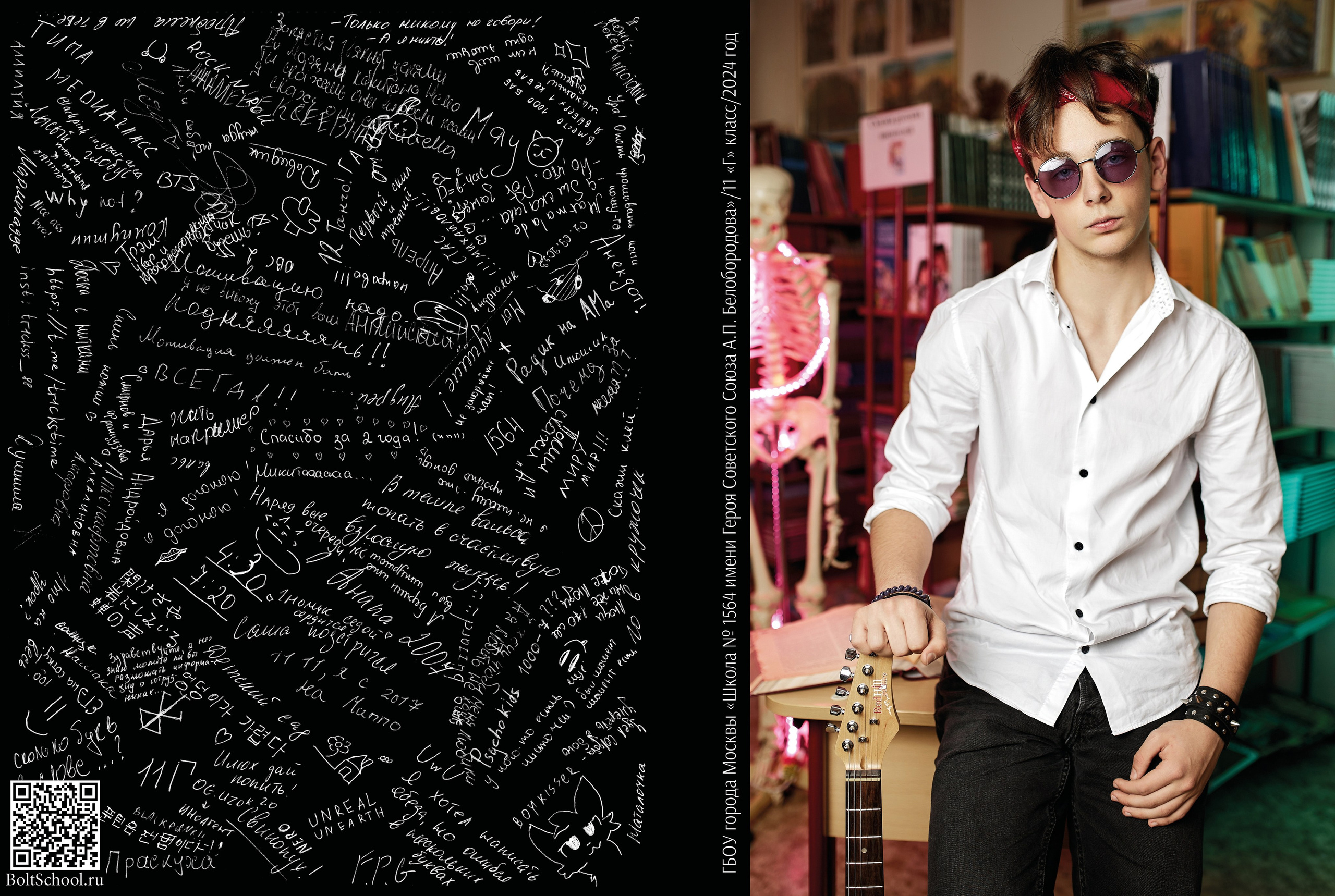 Альбом Максимальный. Выпускные альбомы Москва и МО