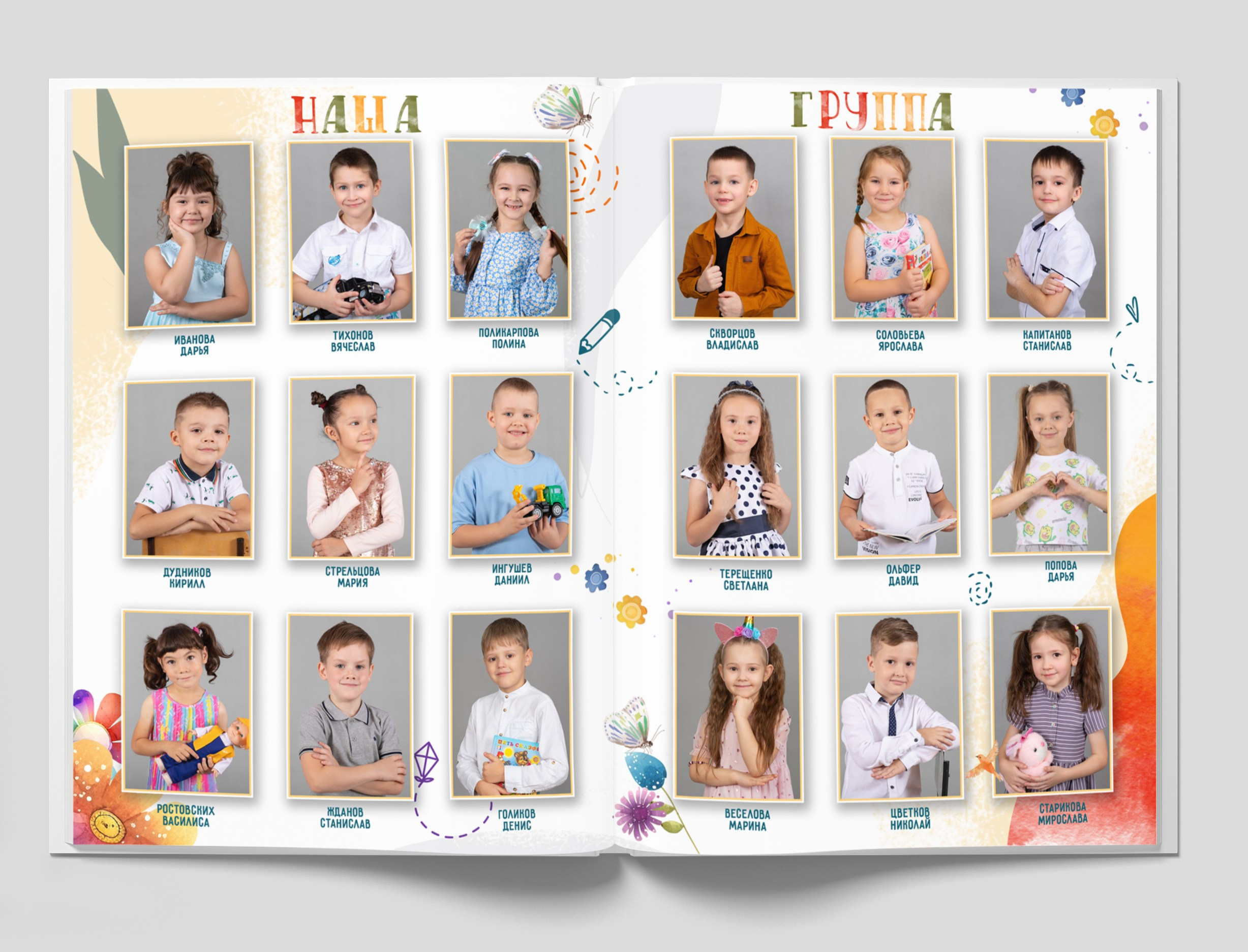 Выпускные альбомы для детского сада. Студия «Фокус» детская фотография Ольги Поповой г. Бийск