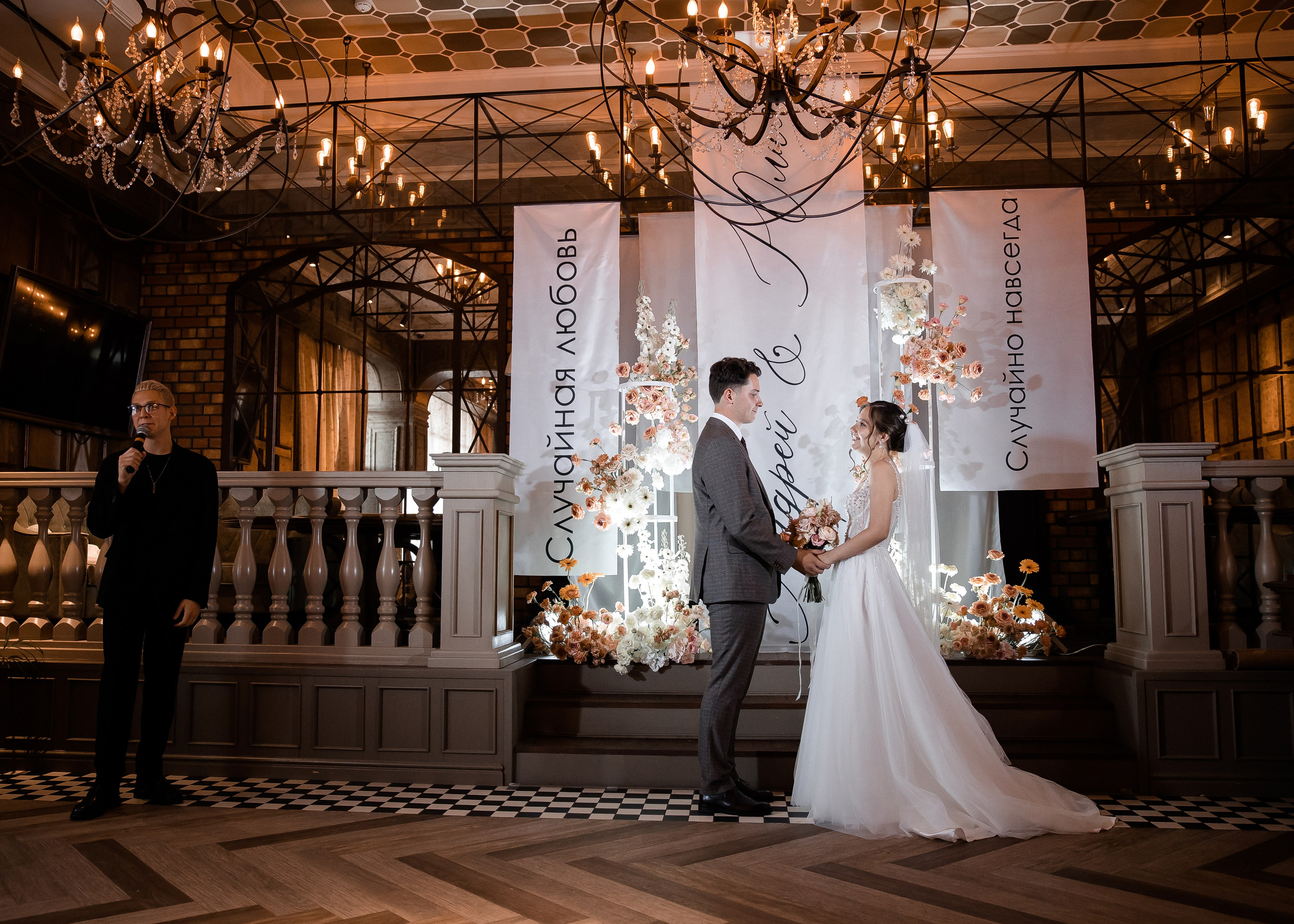 Юля + Андрей. Свадебный и семейный фотограф в Саратове Маша Паника