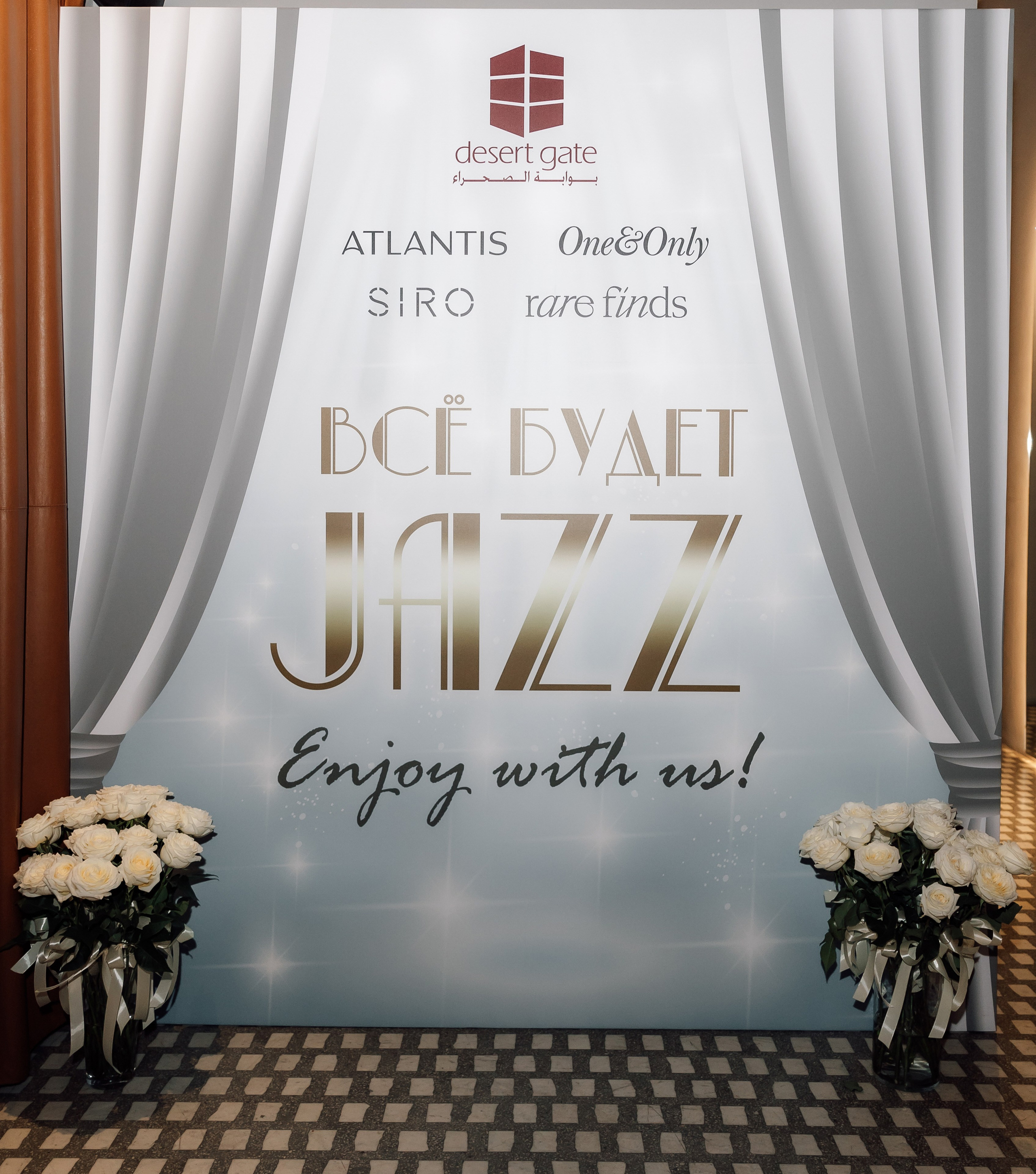 Всё будет Jazz. Свадебный фотограф в Москве    Еремин Анатолий