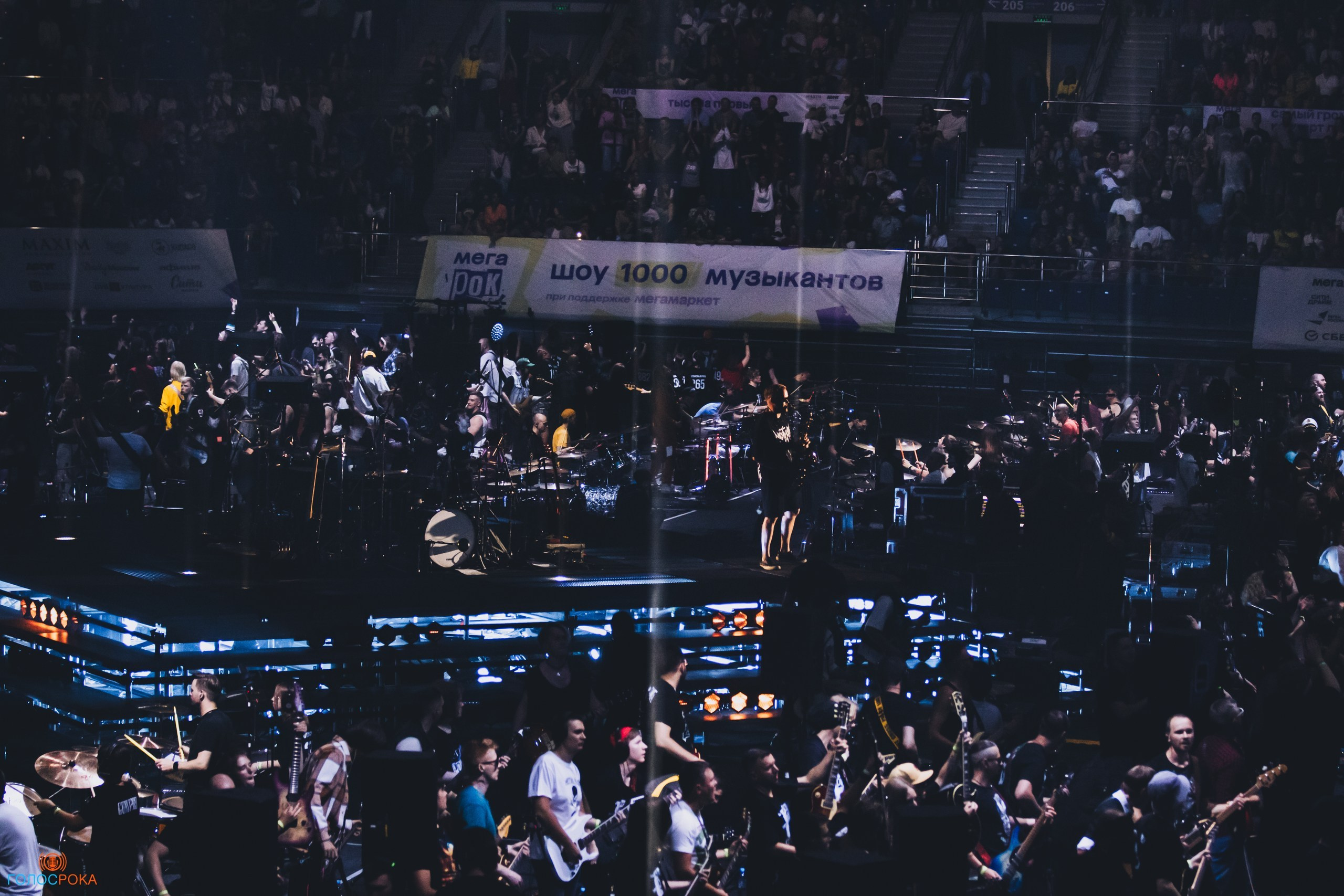 МегаРок | ЦСКА Арена. Концертный фотограф Михальченкова Алёна | Москва