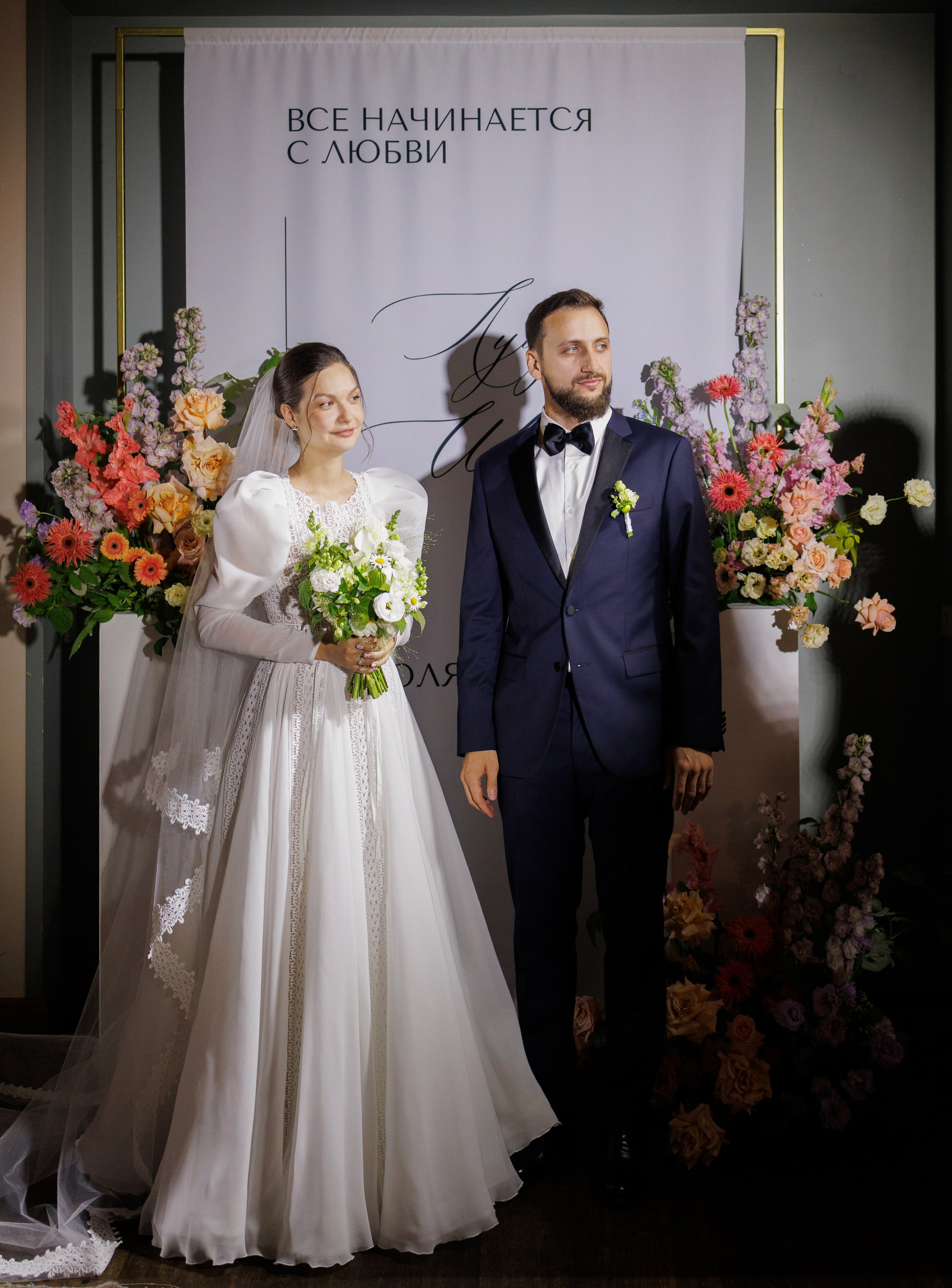 Луиза & Стефан. RETOUCH-HOUSE