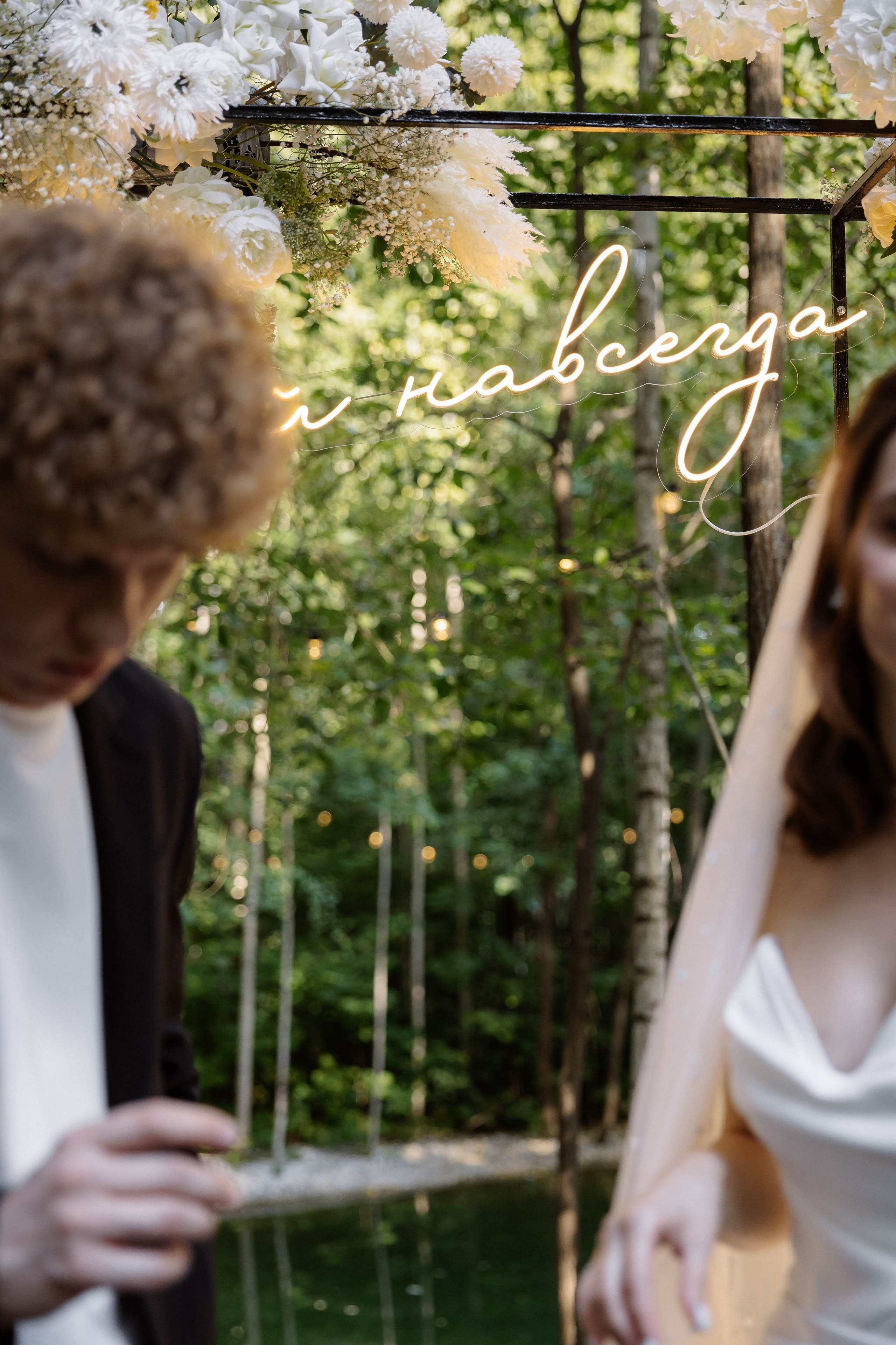 Мария & Александр. RETOUCH-HOUSE