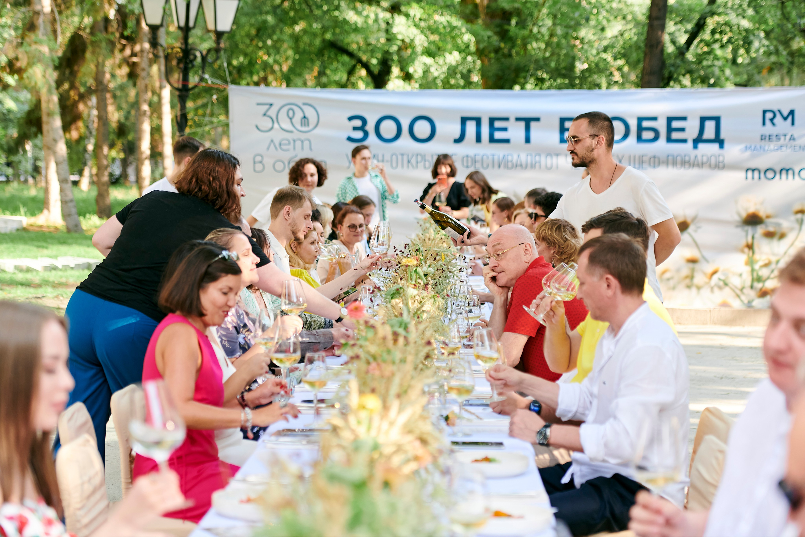 Ужин-открытие фестиваля в честь 300-летия Екатеринбурга!. Фотограф Постольник Дарья