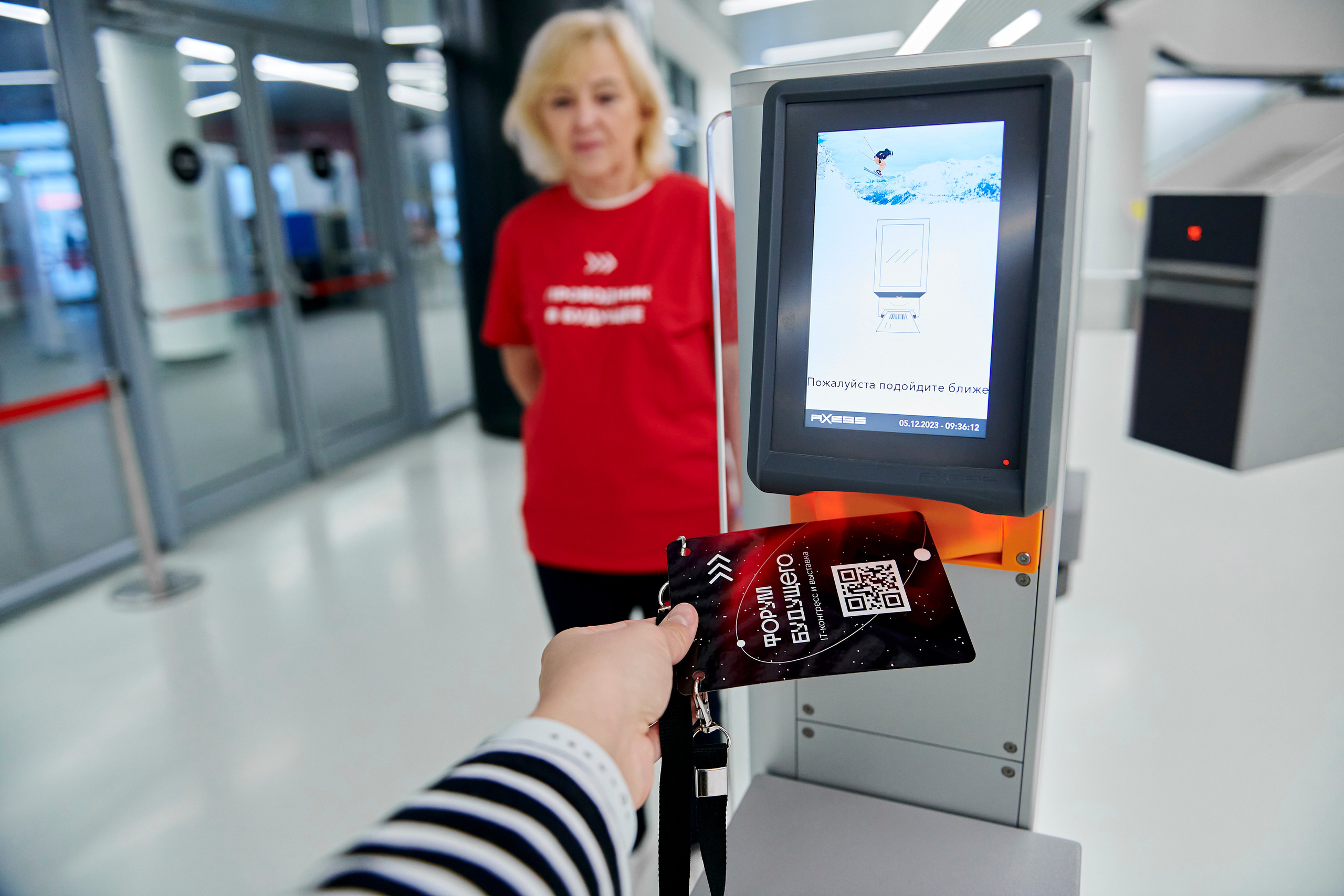 IT Форум будущего. Фотограф Постольник Дарья