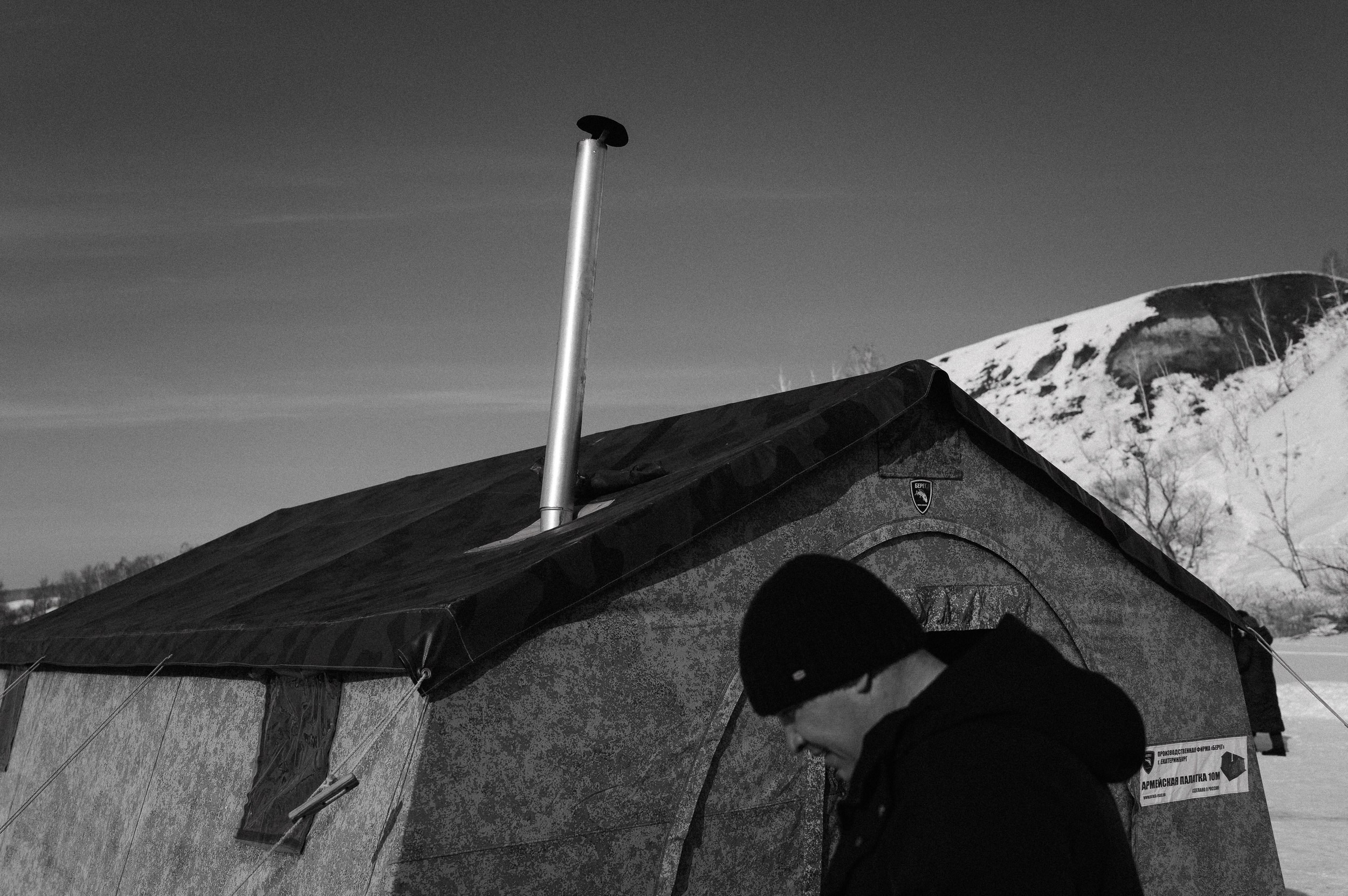 Зимний поход. Евгений Нисковских — свадебный и репортажный фотограф в Тюмени