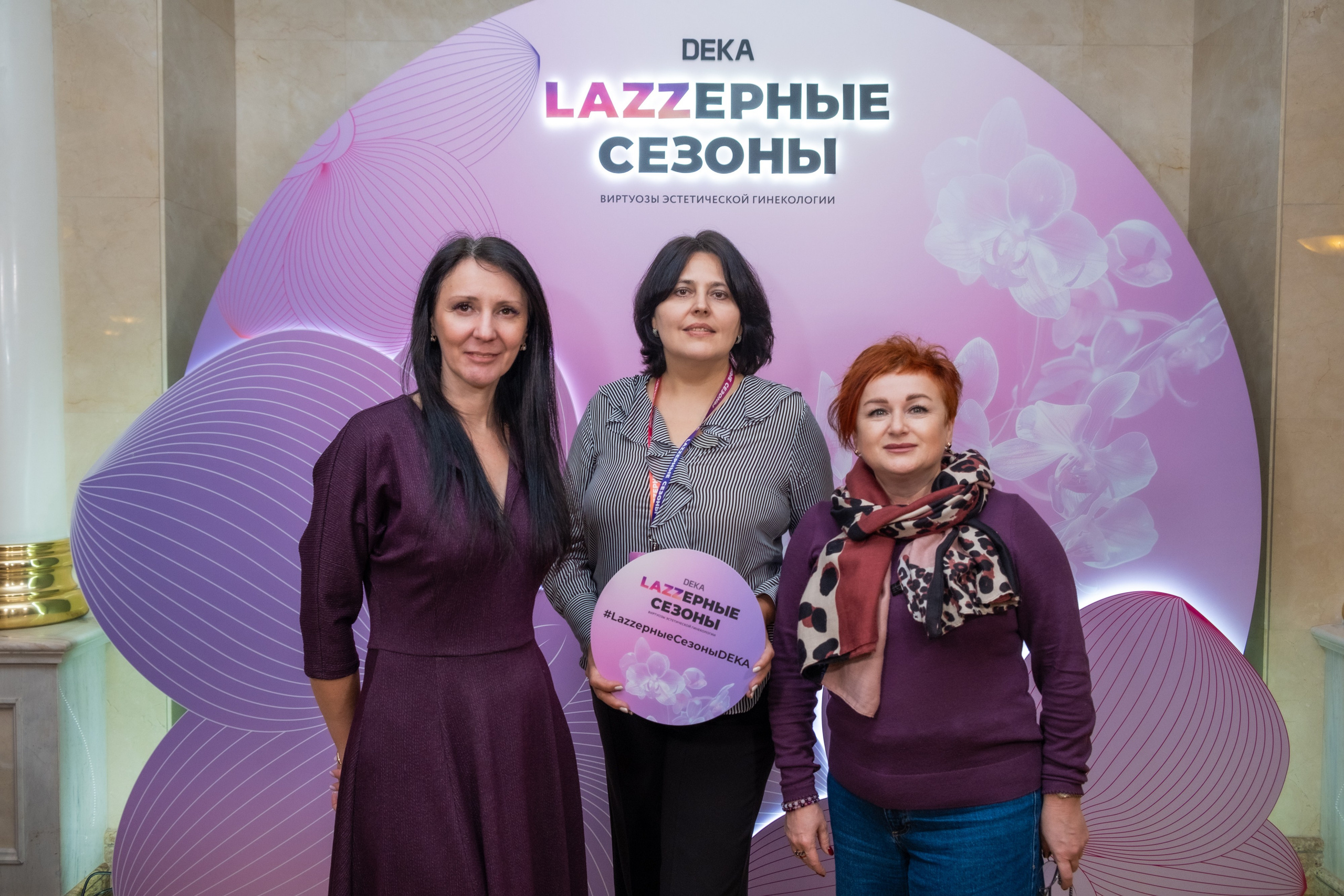 LAZZерные сезоны DEKA. Фотограф Гульназ Фатихова, г. Москва