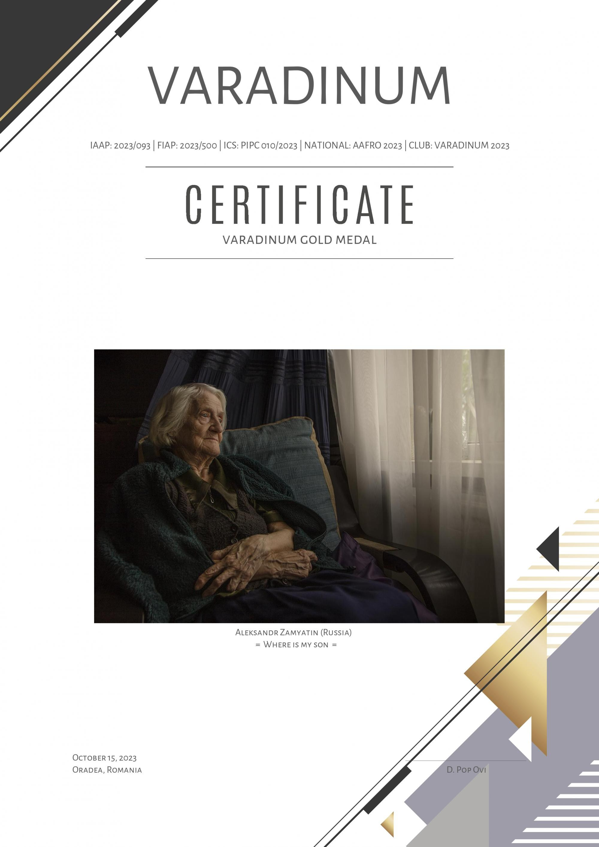 Мои награды