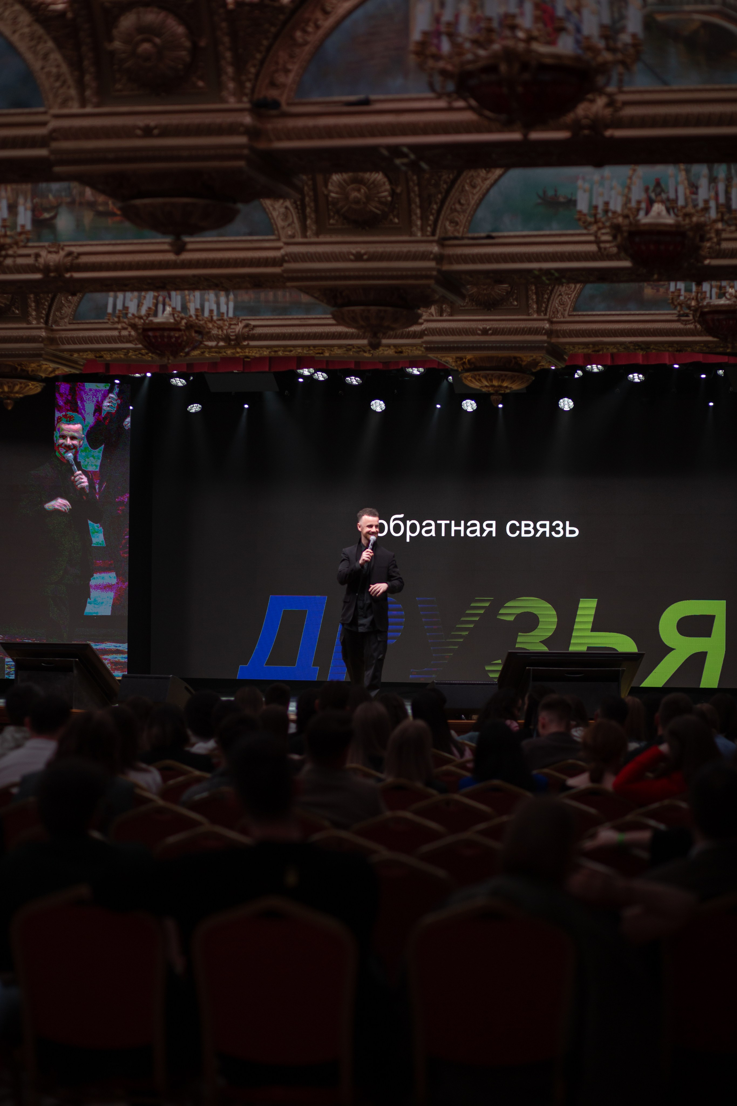 Ивенторы 2023. Фотограф Екатеринбург