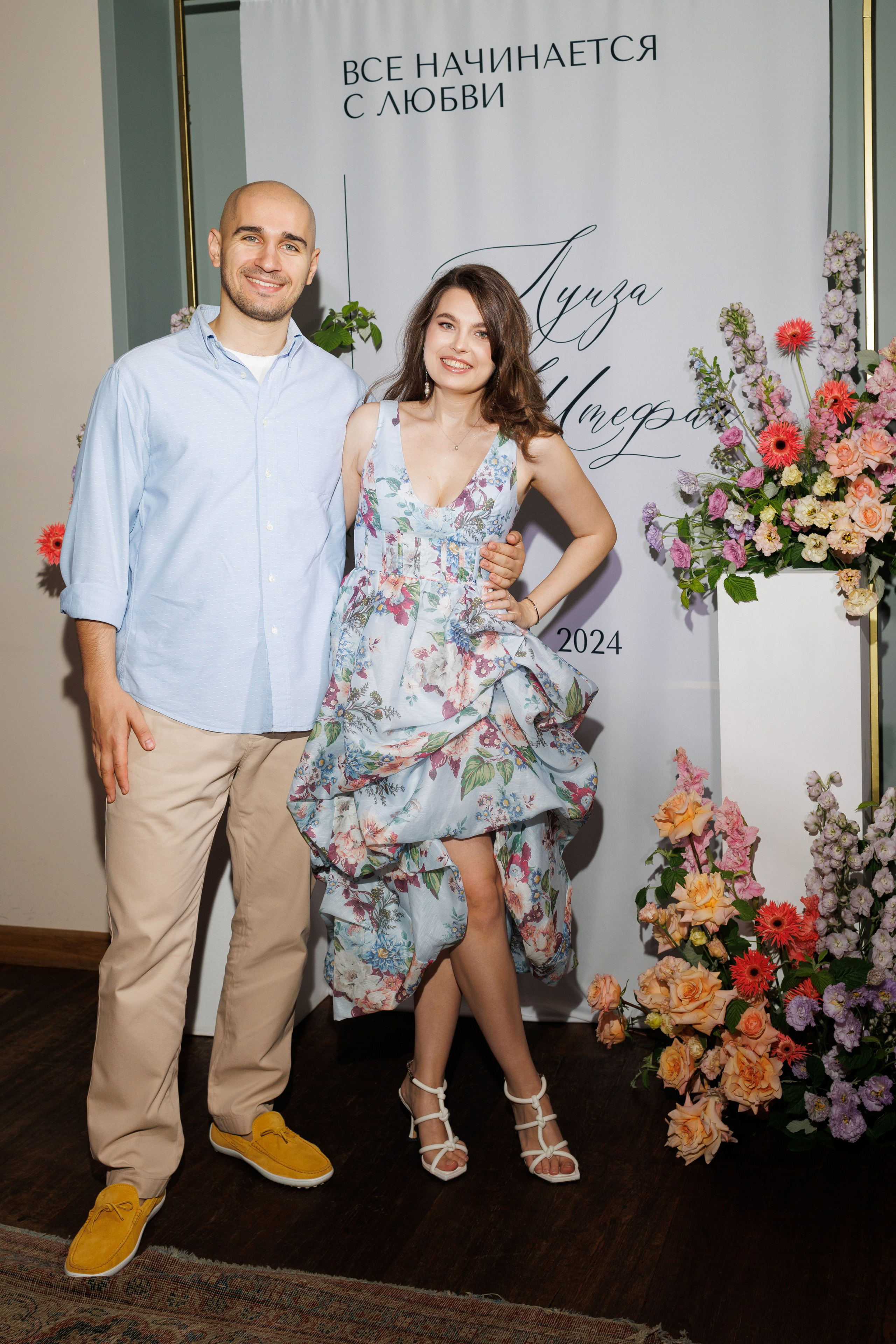 Луиза & Стефан. RETOUCH-HOUSE