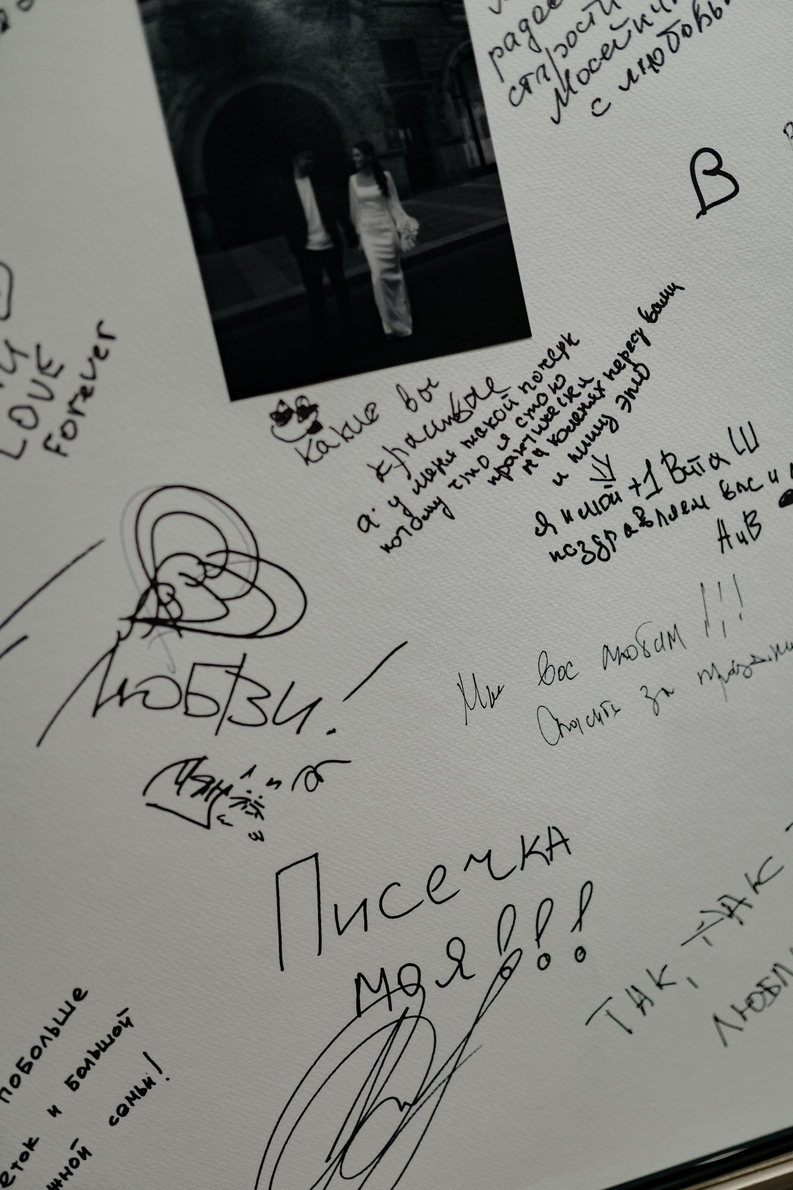 16.09.2024. RETOUCH-HOUSE