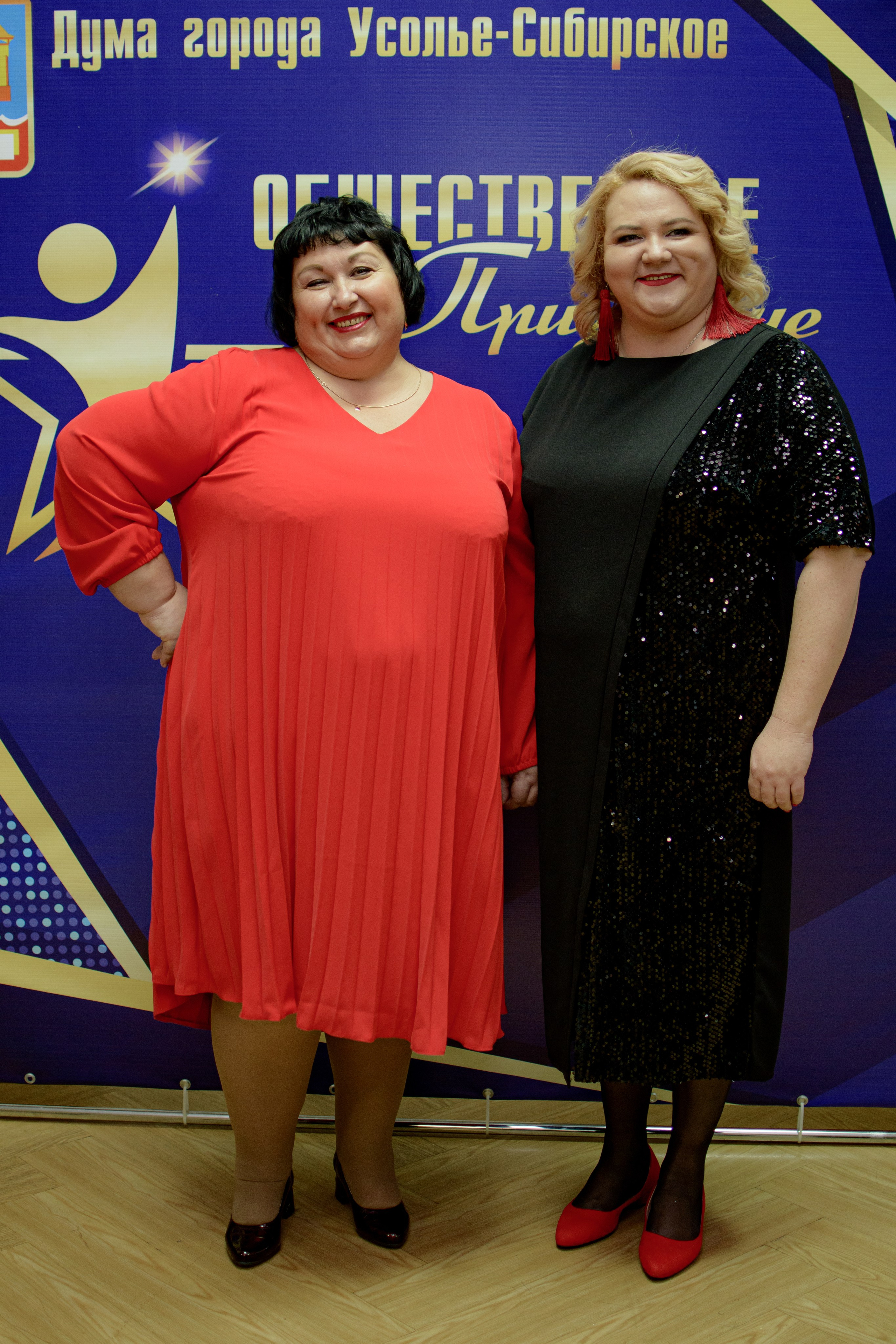 ОБЩЕСТВЕННОЕ ПРИЗНАНИЕ. Photokarish