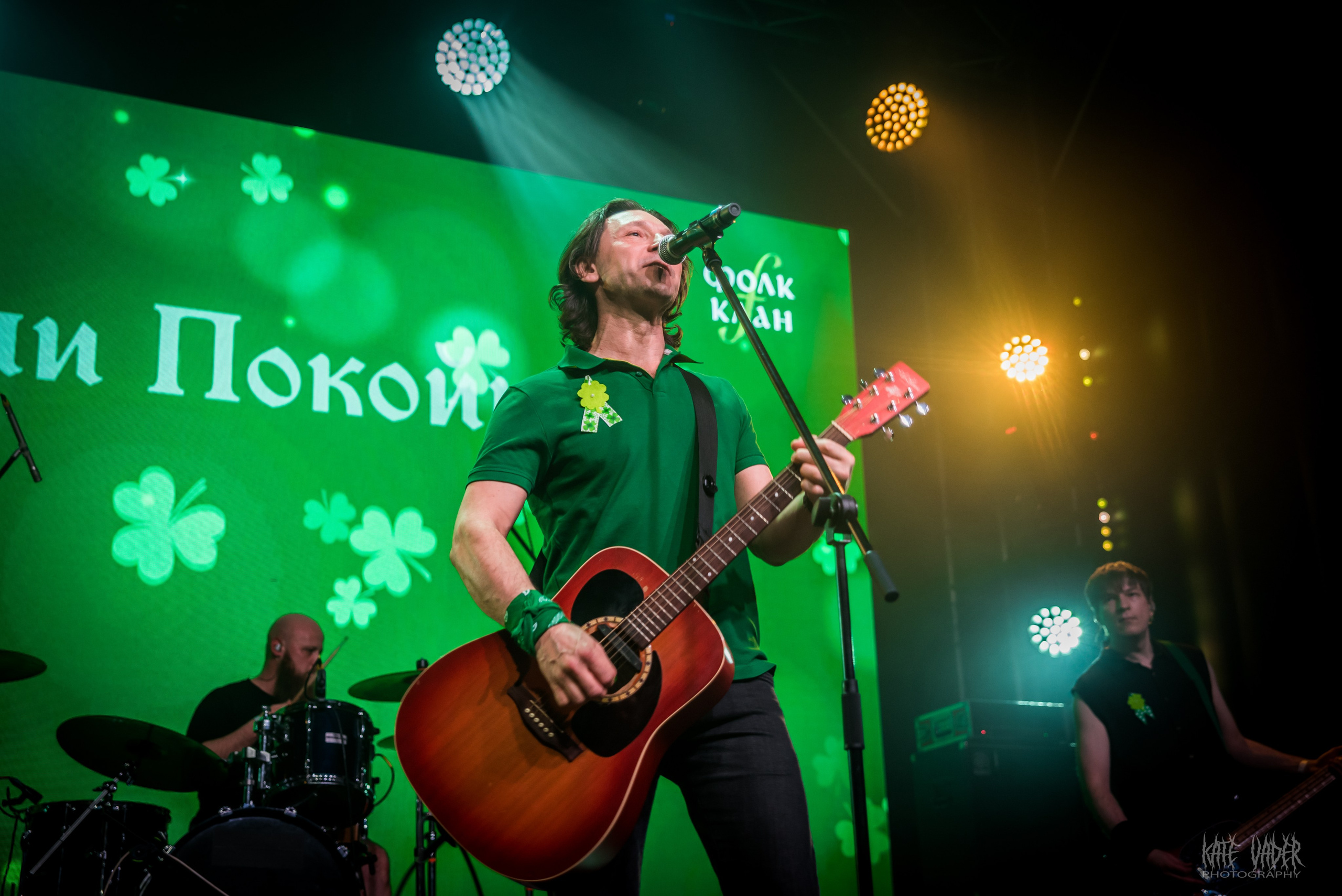 День св. Патрика. Kate Vader|Live Music Photography
