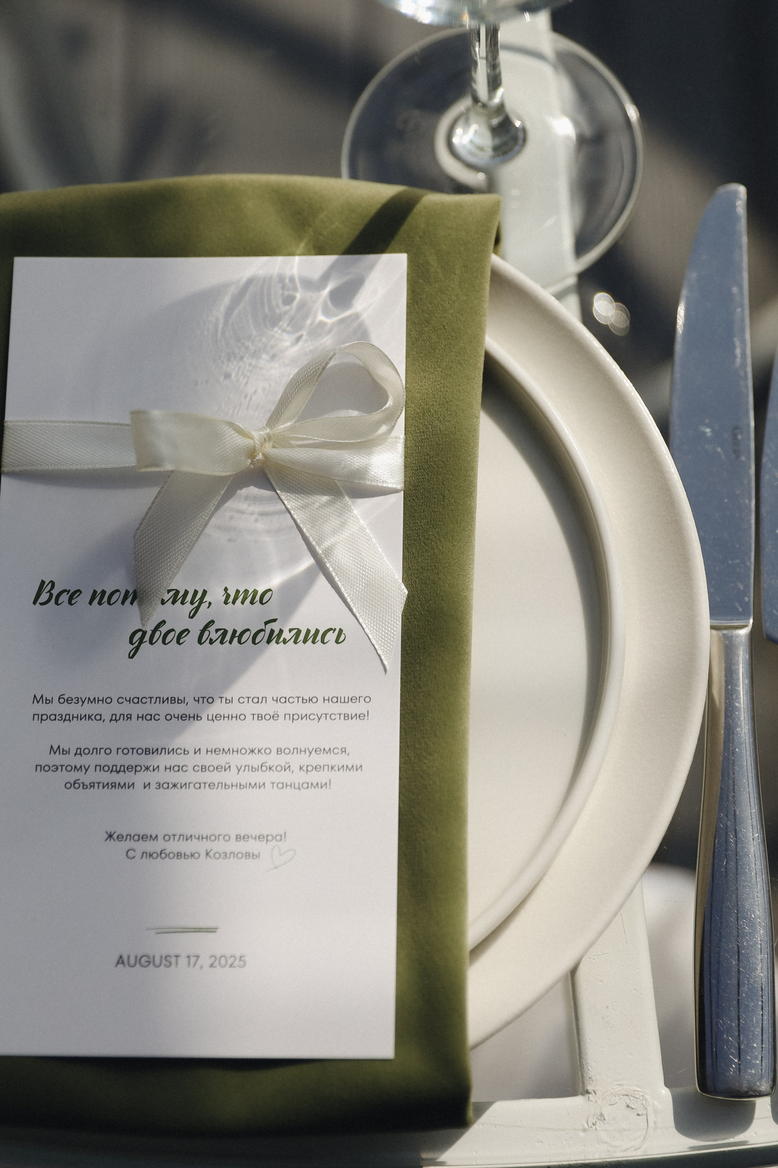 Владислав и Полина. Свадебный фотограф Екатеринбург Алексей Ладыгин