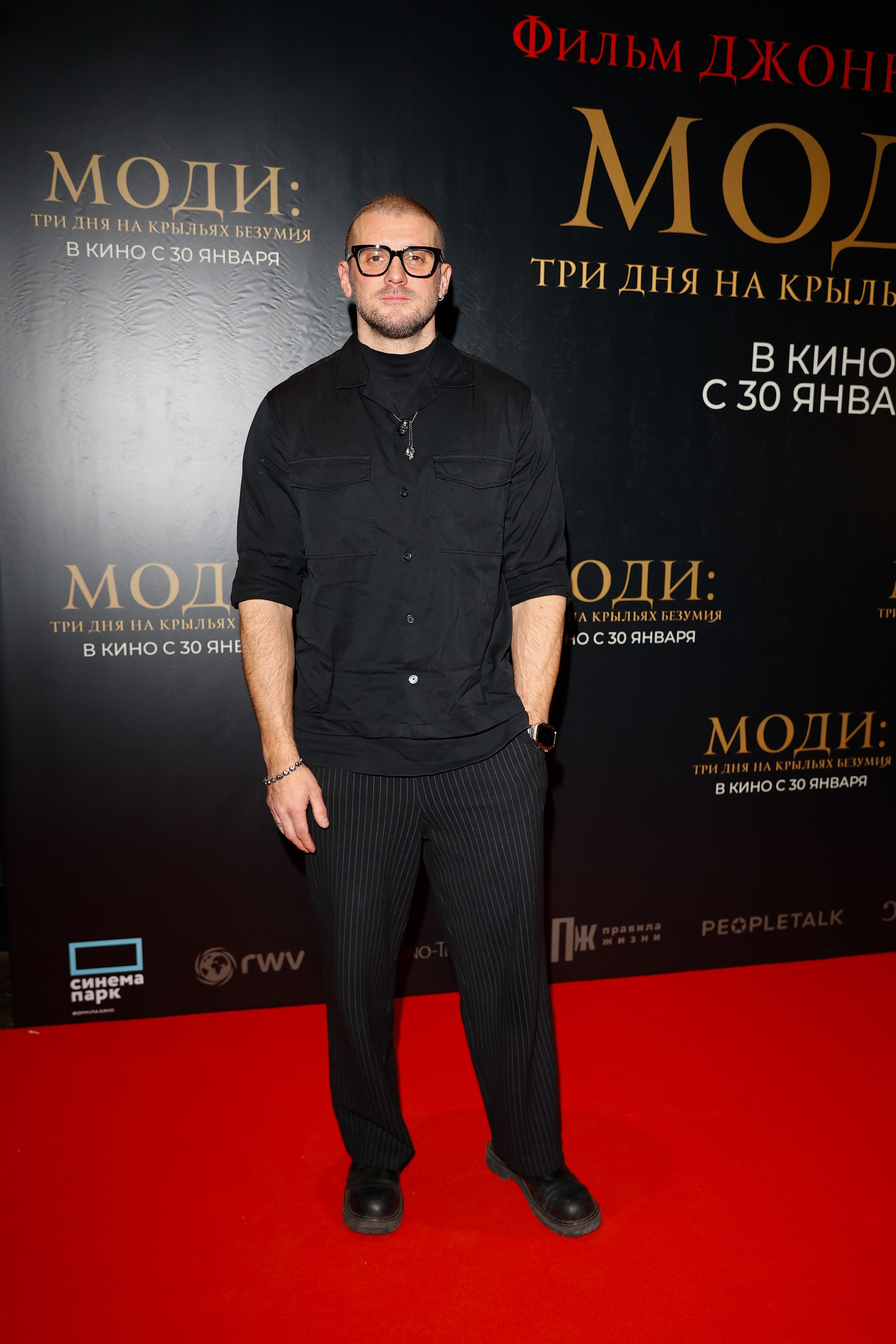 Моди: три дня на крыльях безумия | Мосфильм | Russian World Vision. Nikolskayasecular