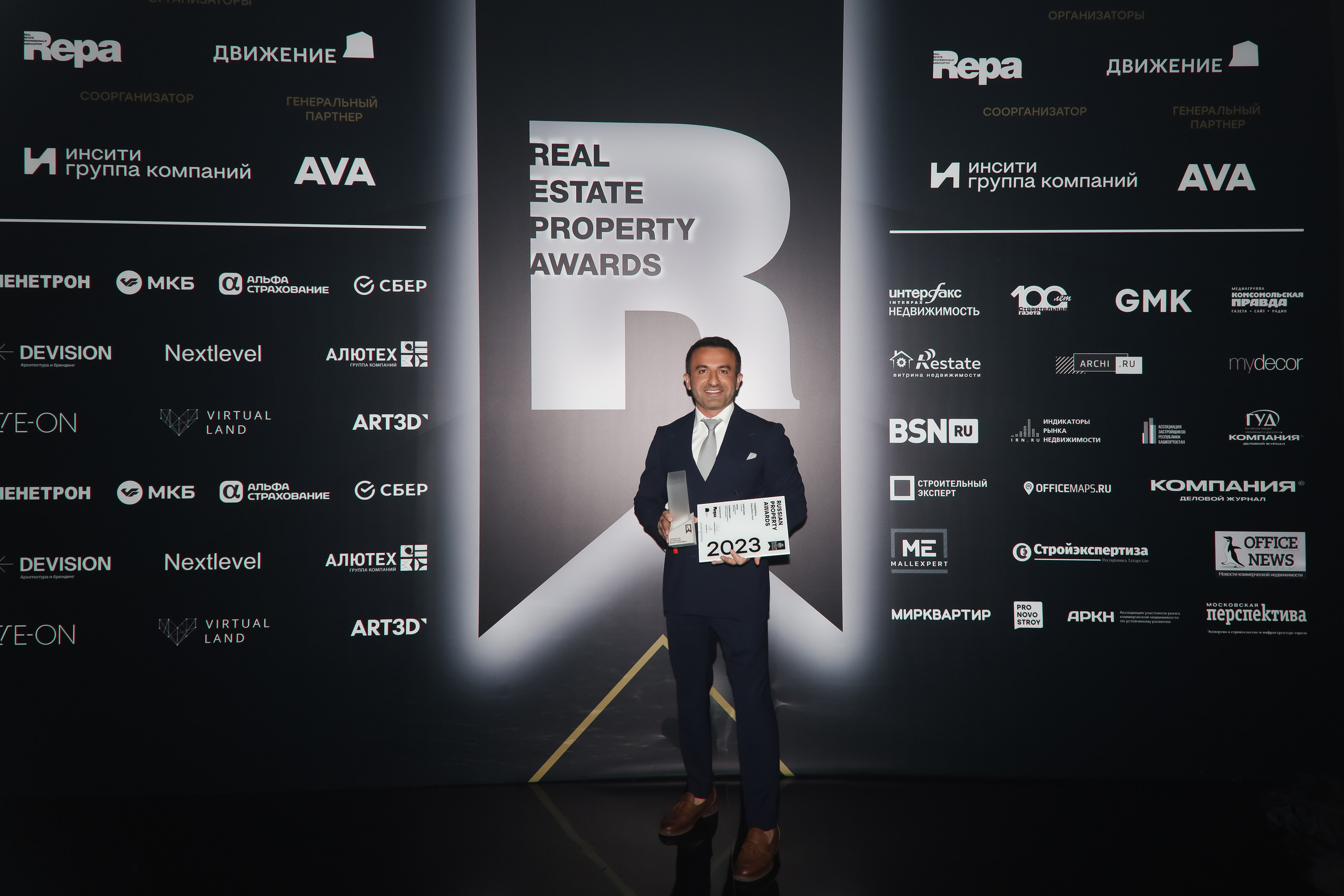 Премия REAL PROPERTY AWERDS 2024. Фотограф в Адлере и  Сочи Ирина Москалева