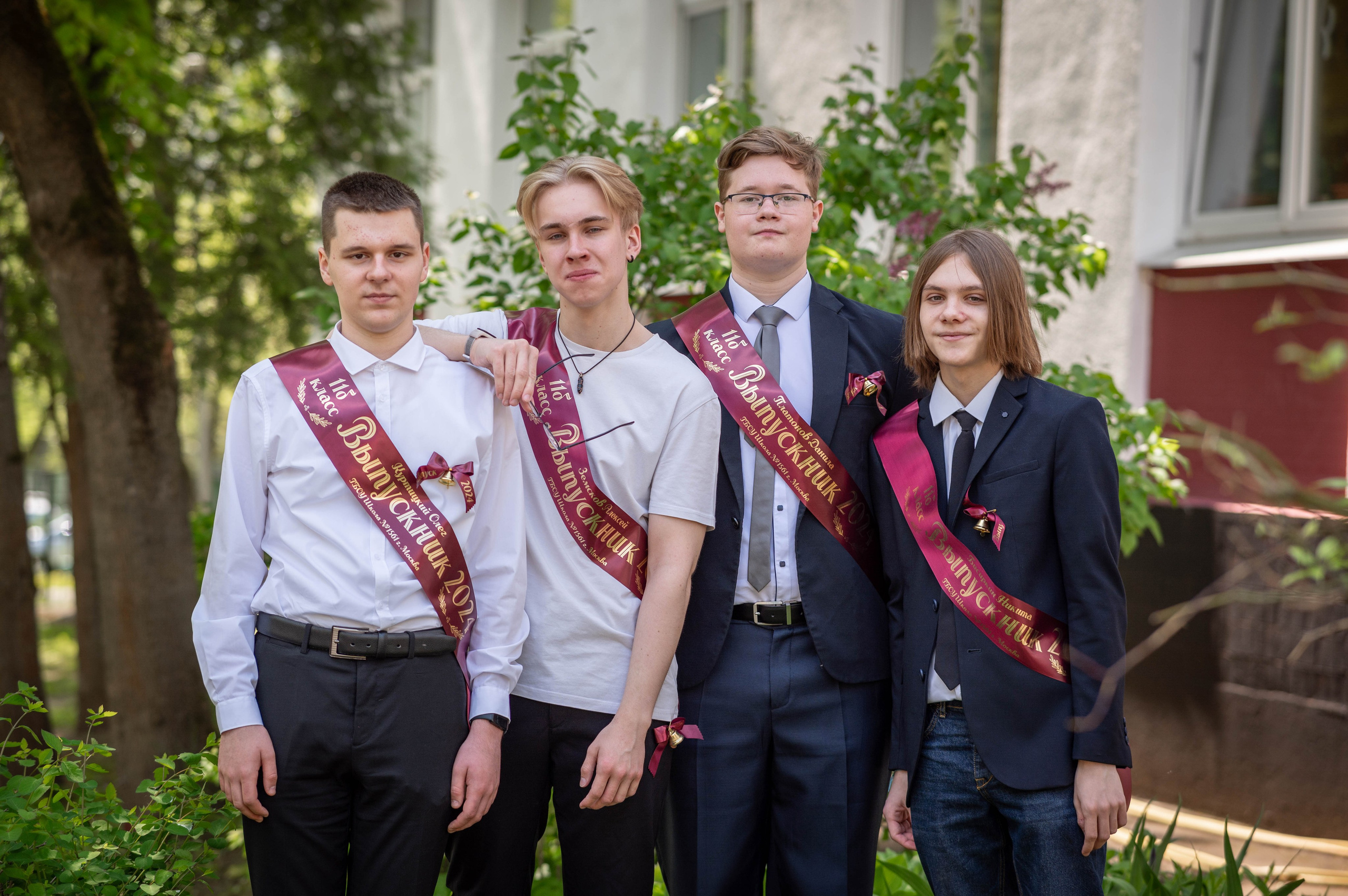 Последний звонок