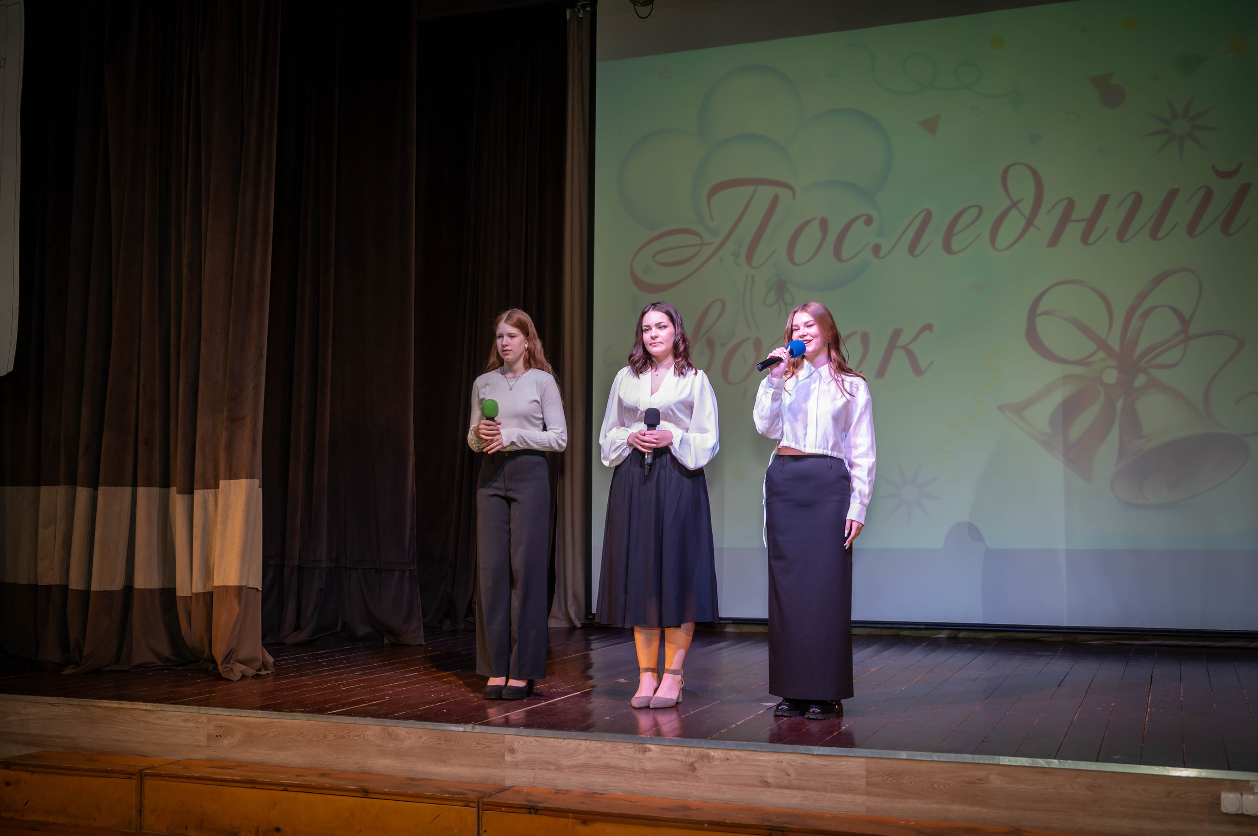 Последний звонок