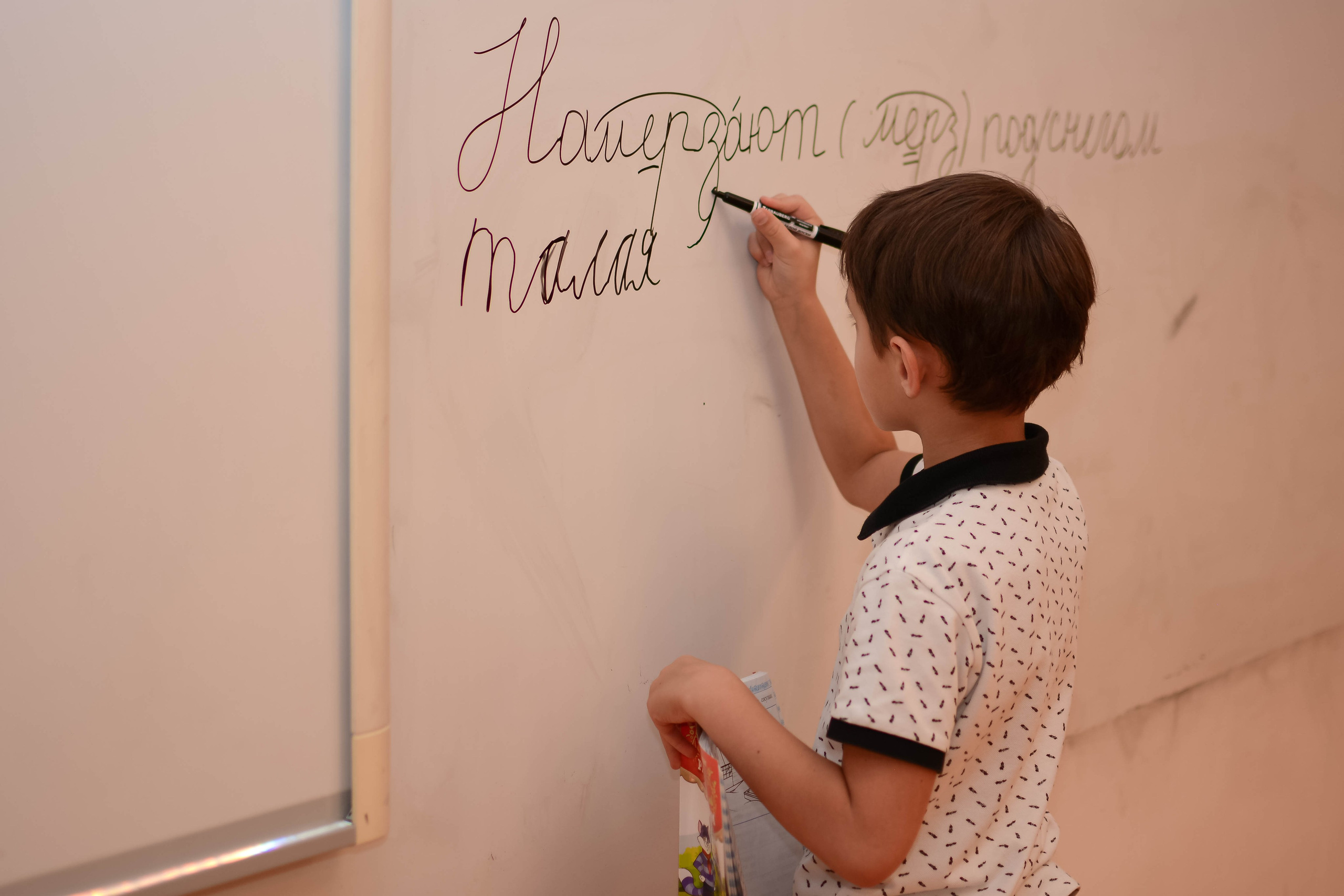 Елисей. Семейный фотограф