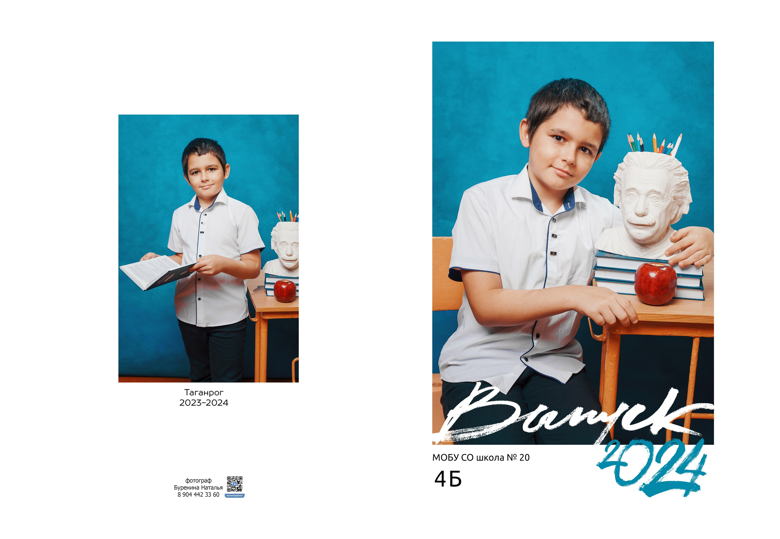 Дизайн «Лайт». Стильные выпускные альбомы и индивидуальные фотосессии в Таганроге