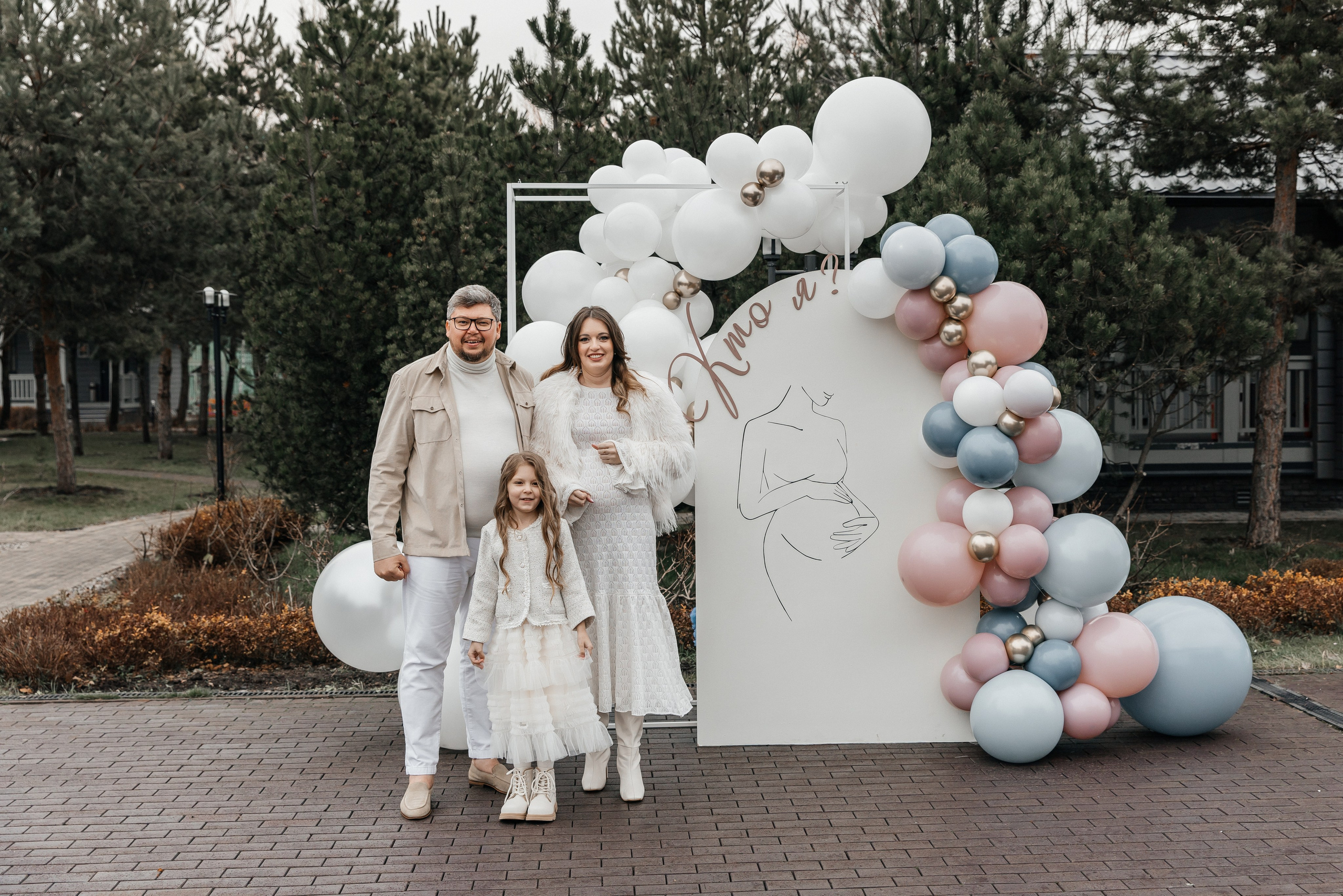 Кто я?. Фотограф Москва Шептаев Артём