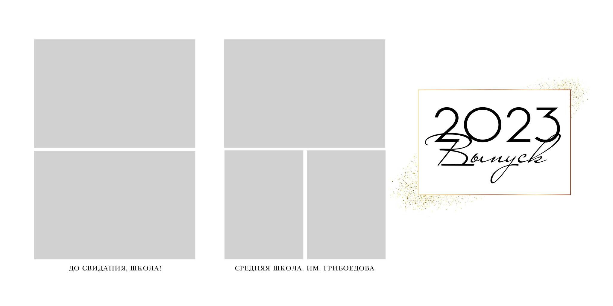 Тройной планшет Линии. MariTaran