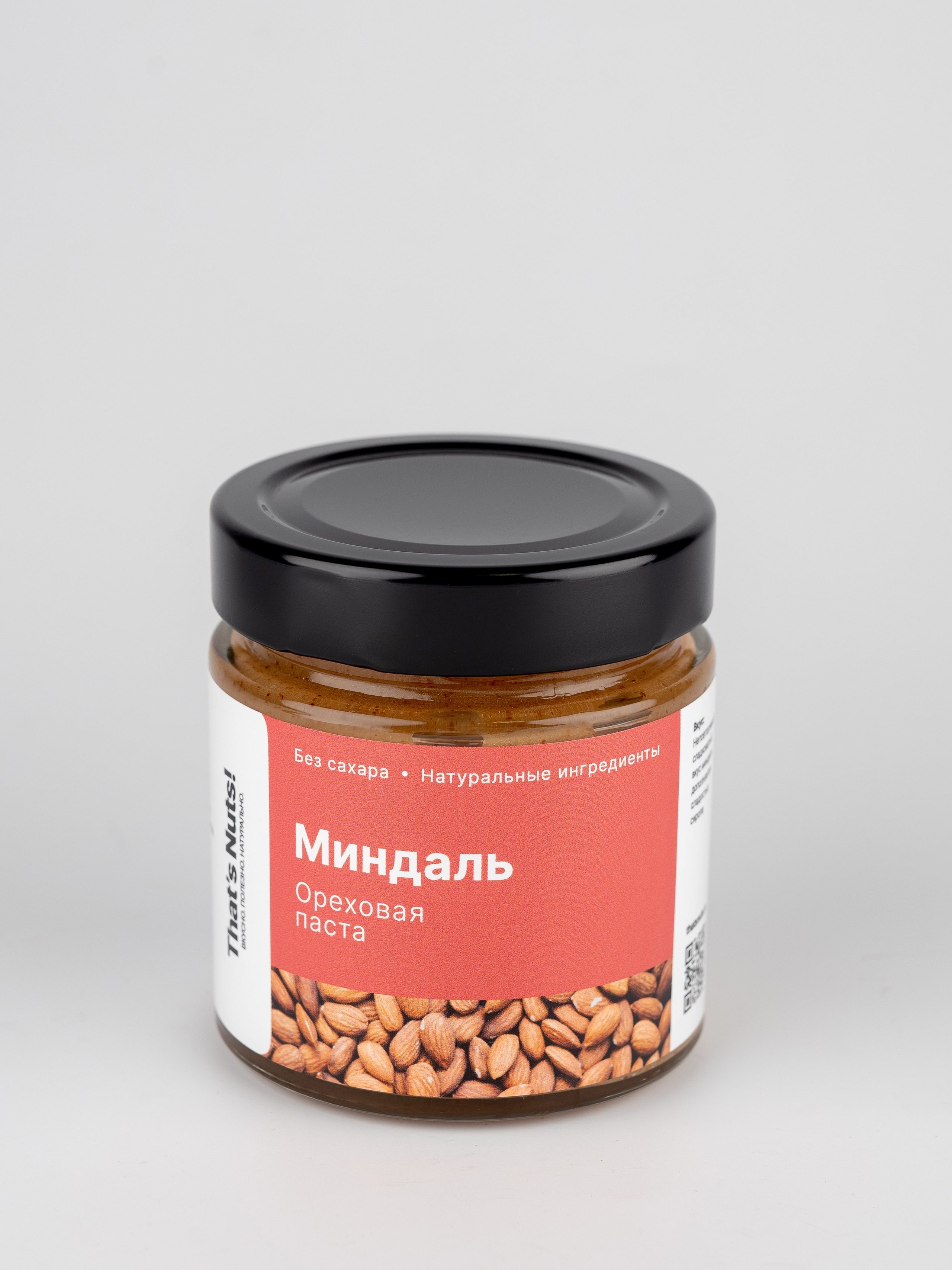Арахисовая паста. Фотограф для маркетплейсов в г. Иваново Клещенок Юлия