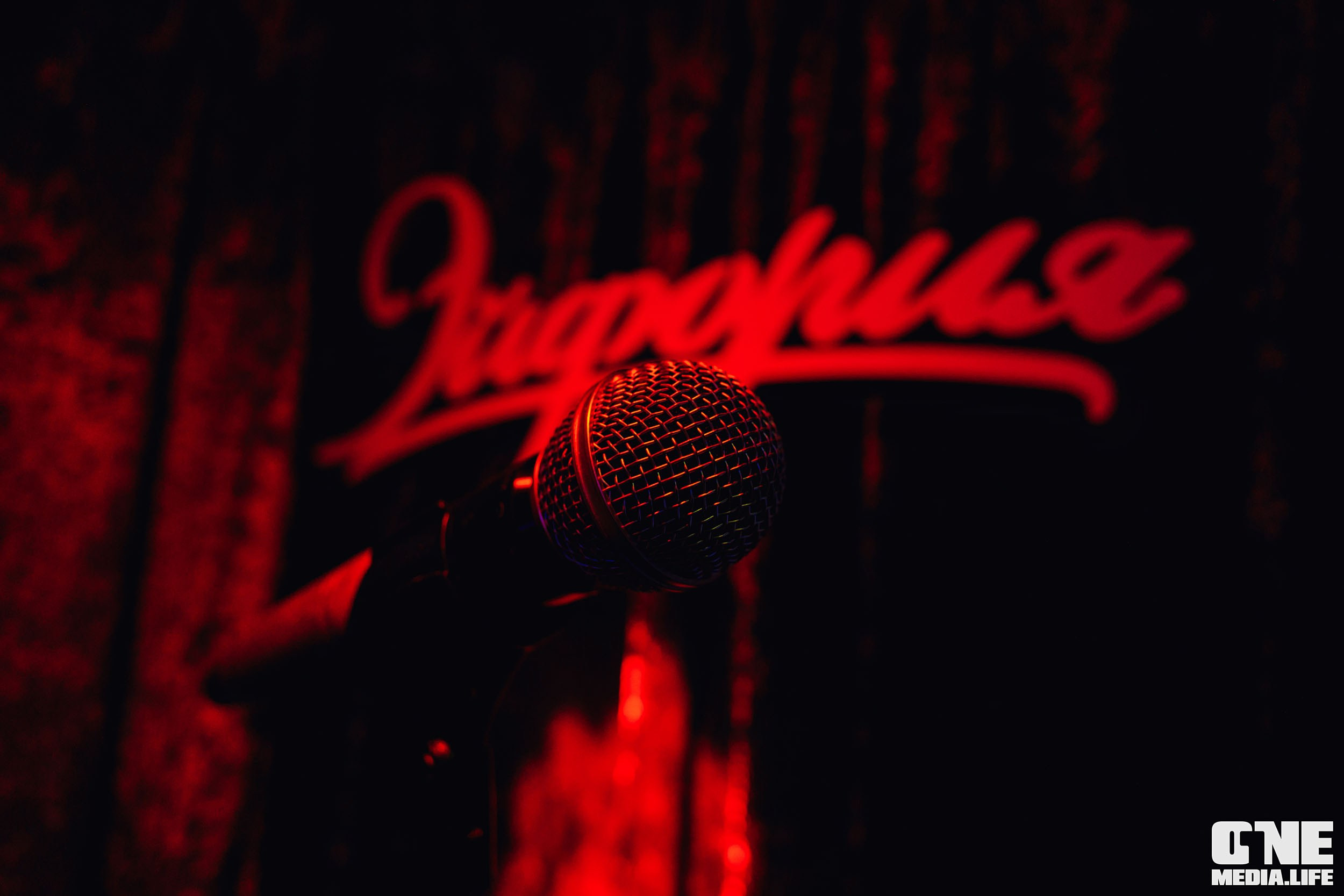 Фоторепортаж в караоке-клубе Эйфория. One Media Life: фоторепортажи, фотоотчеты с мероприятий и заведений