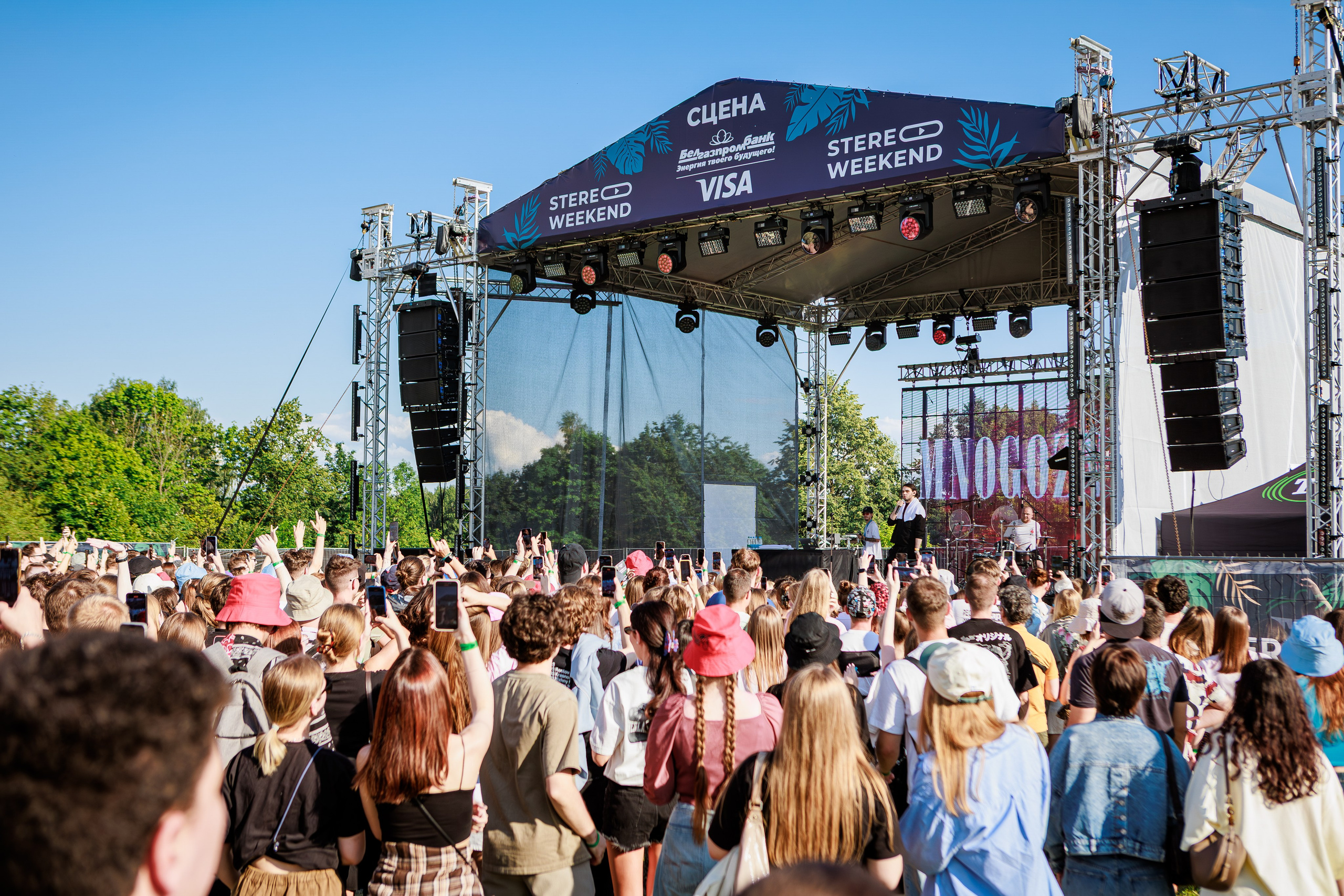 Фестиваль Stereo Weekend. Репортажный фотограф Минск ❘ Костецкий Илья ❘ Беларусь