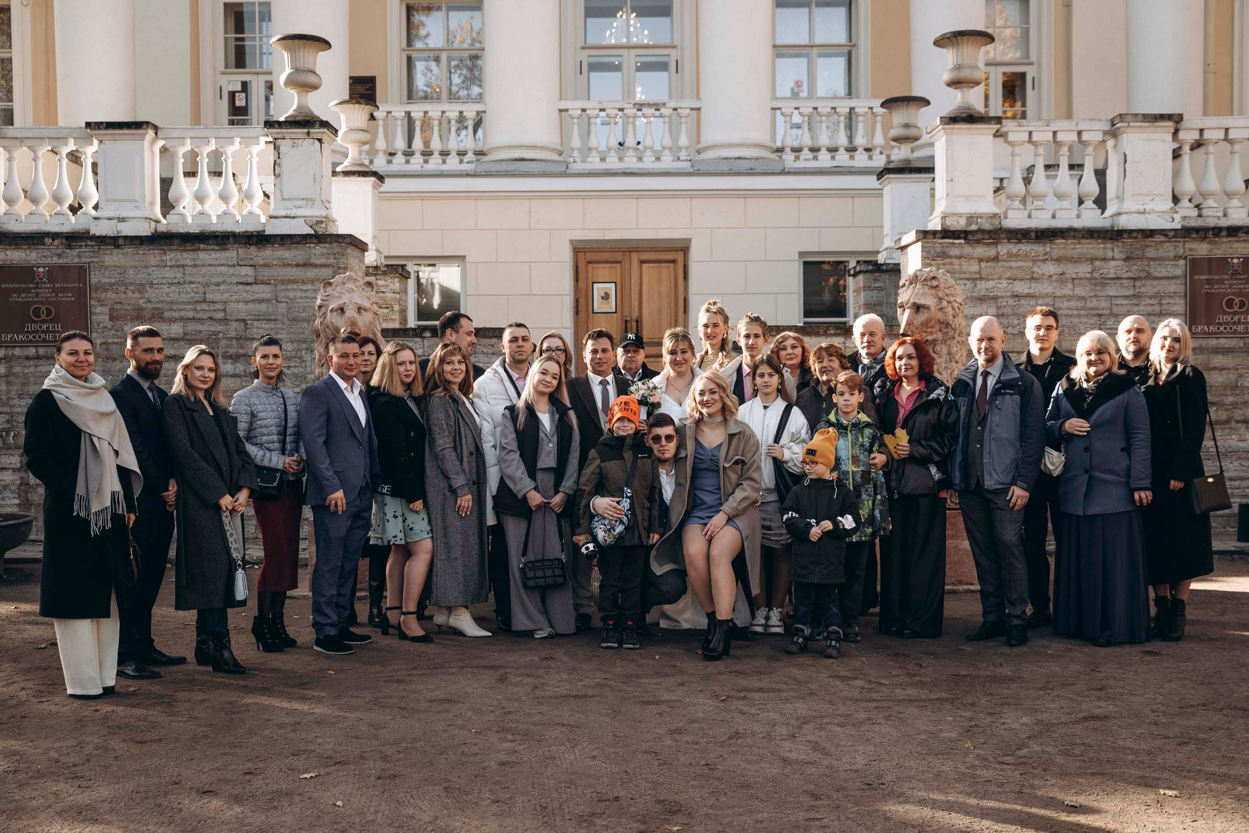 Диана & Сергей