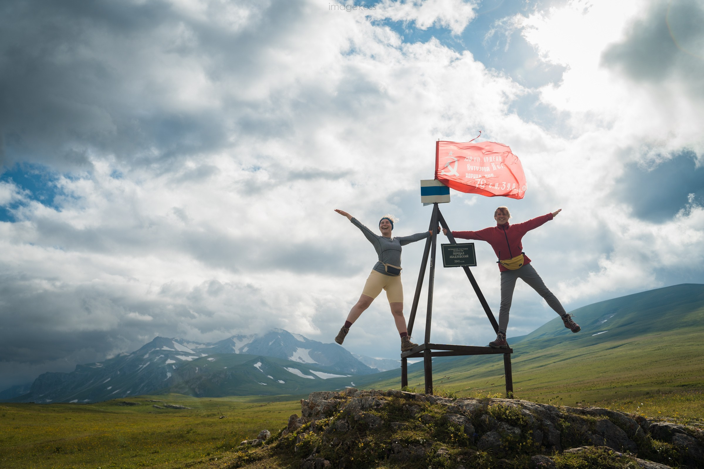 Адыгея. 30й маршрут. Фотограф в поход и восхождение на Эльбрус Игорь Косарев