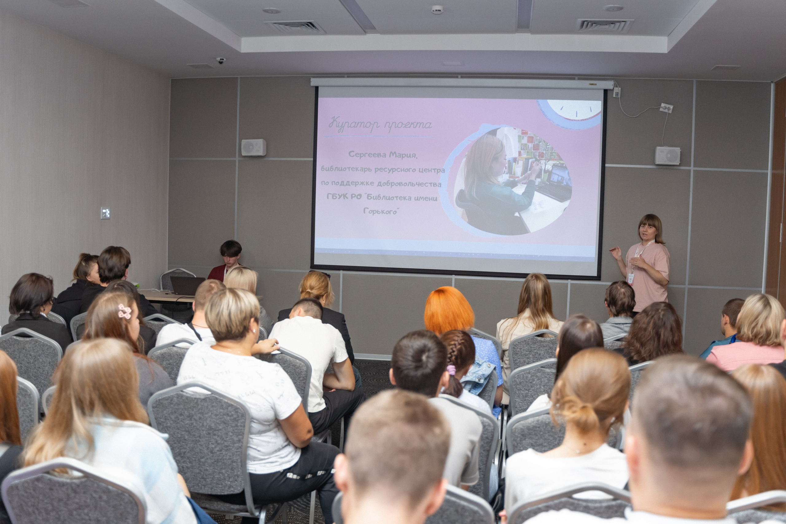 Окружная платформа Всероссийского инклюзивного проекта «Крылья возможностей» 2024. Фотограф Надежда Погребняк | Рязань | Москва