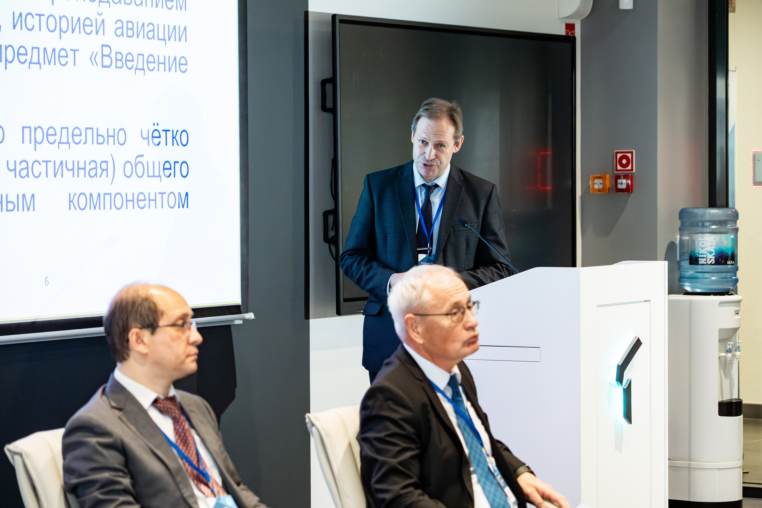 Национальный форум преподавателей истории 2025. Репортажный фотограф в Москве Легкая Софья