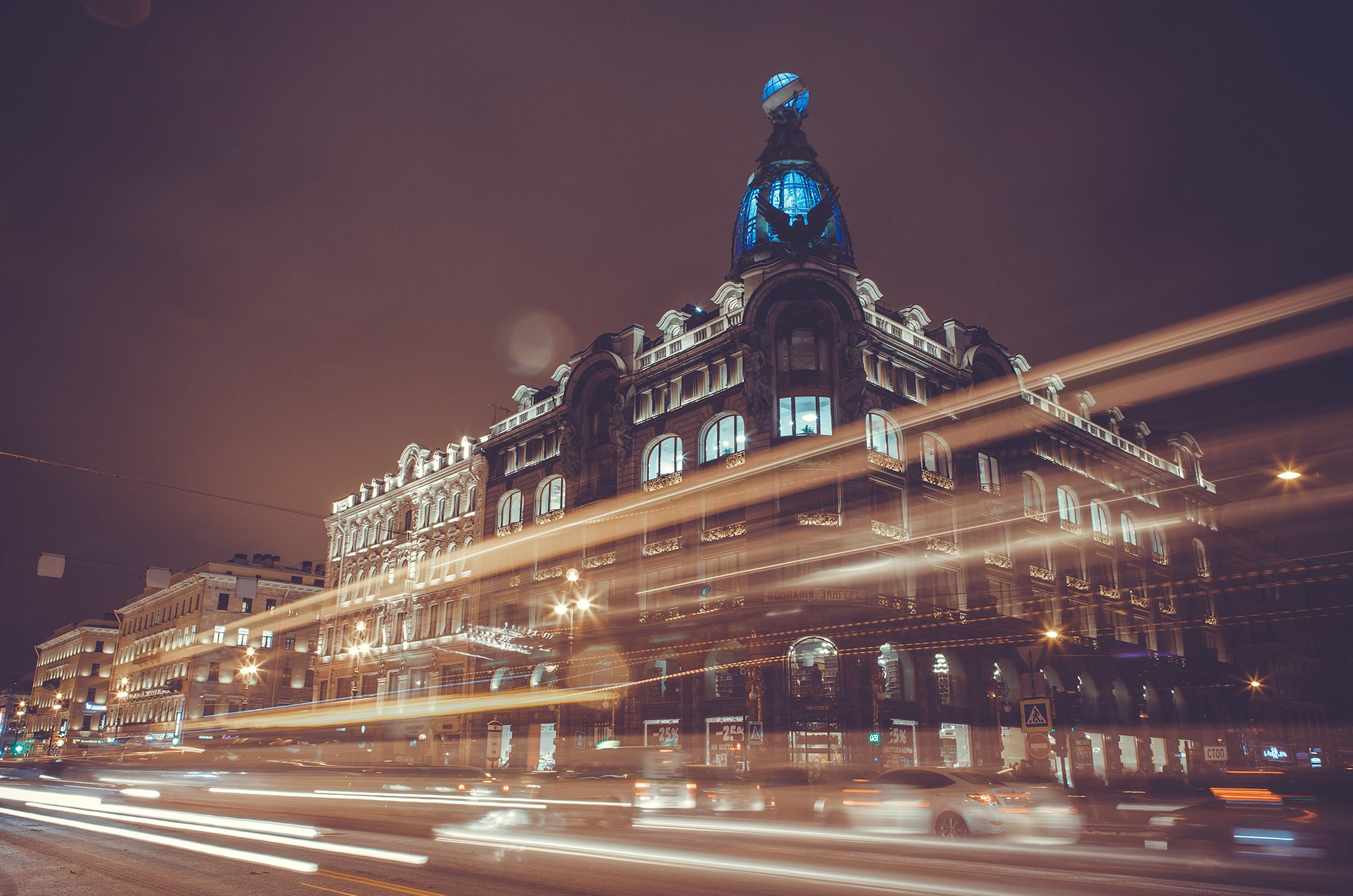 Travel. Sergey Gromov photo