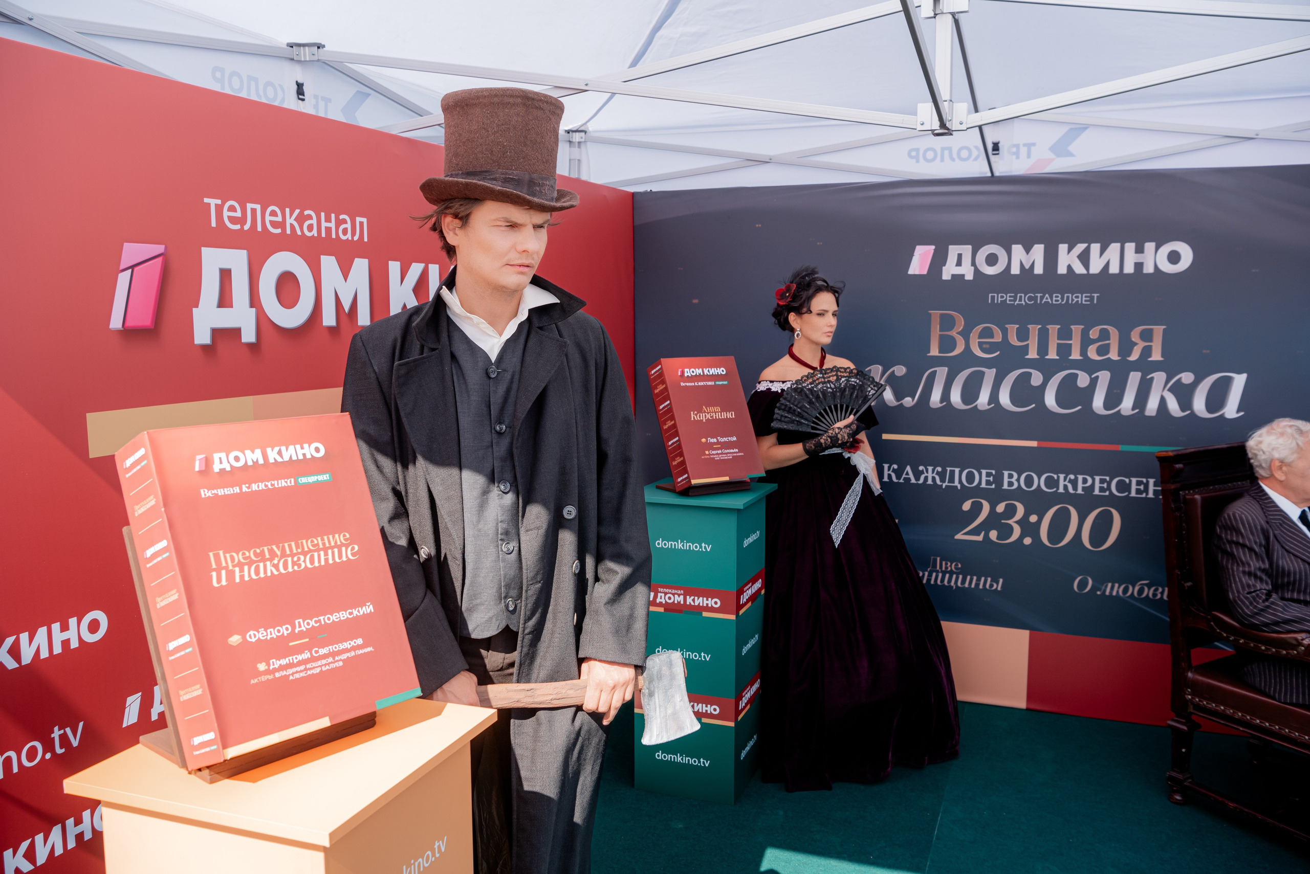 Портретные фото с артистами в палатке Триколор Дом Кинов на день города Волгоград. Фотограф в Волгограде и Волжском Александр Горбань