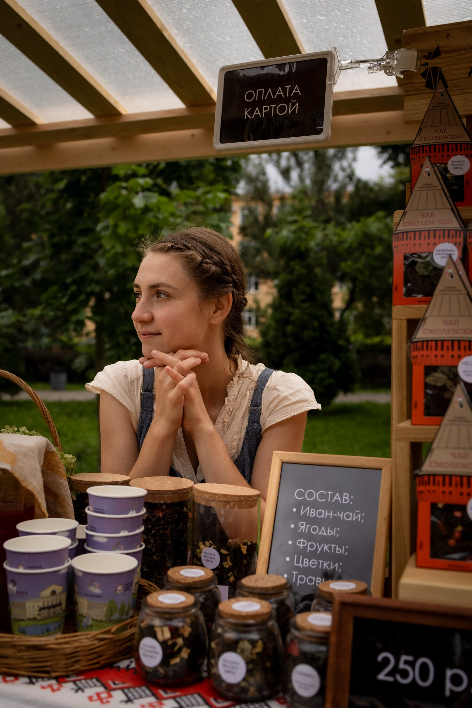 ЛУКОВ ФЕСТ 2024 ДЕНЬ 1. Главная