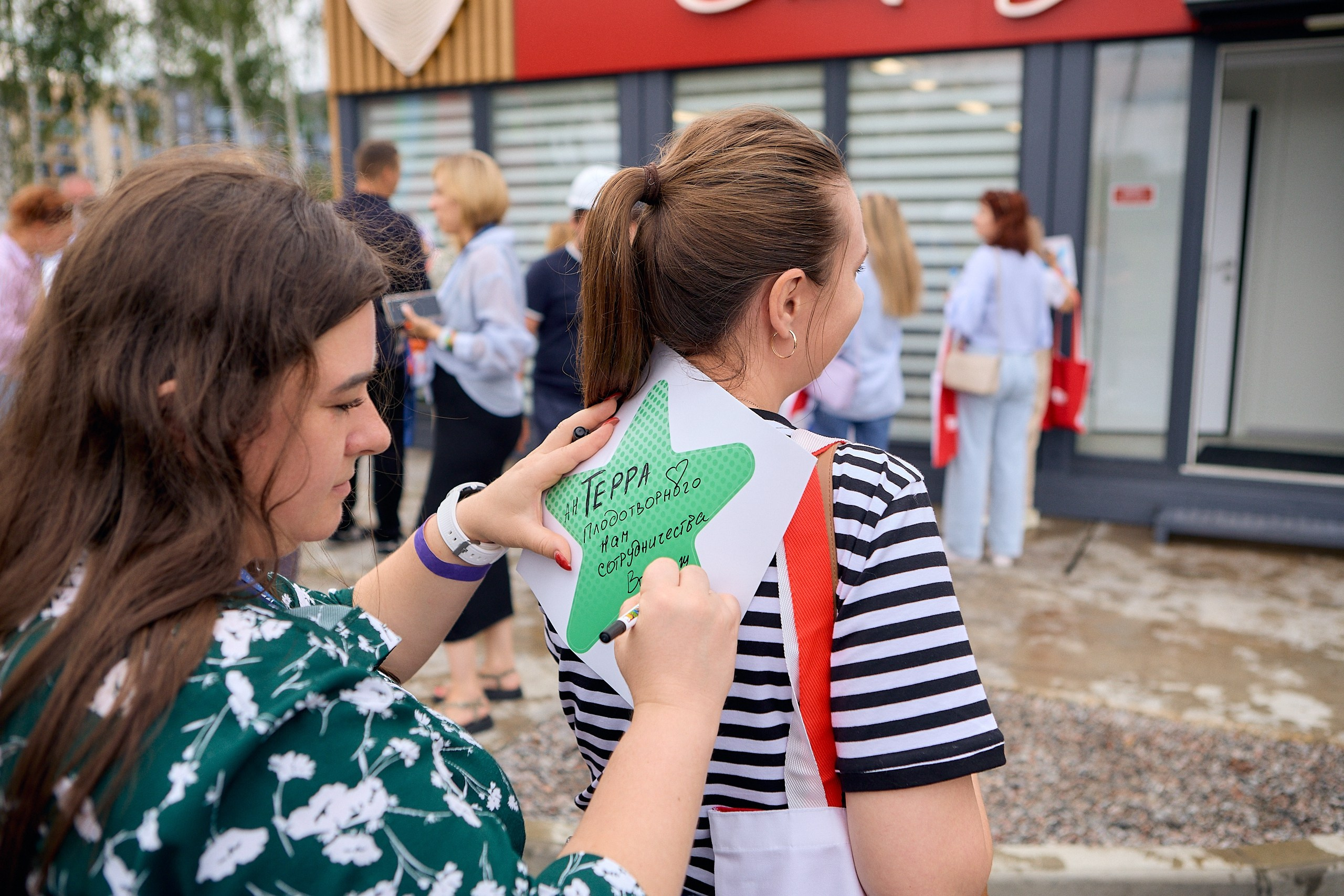 Брокер Тур. Фотограф Воронеж Илья Команюк
