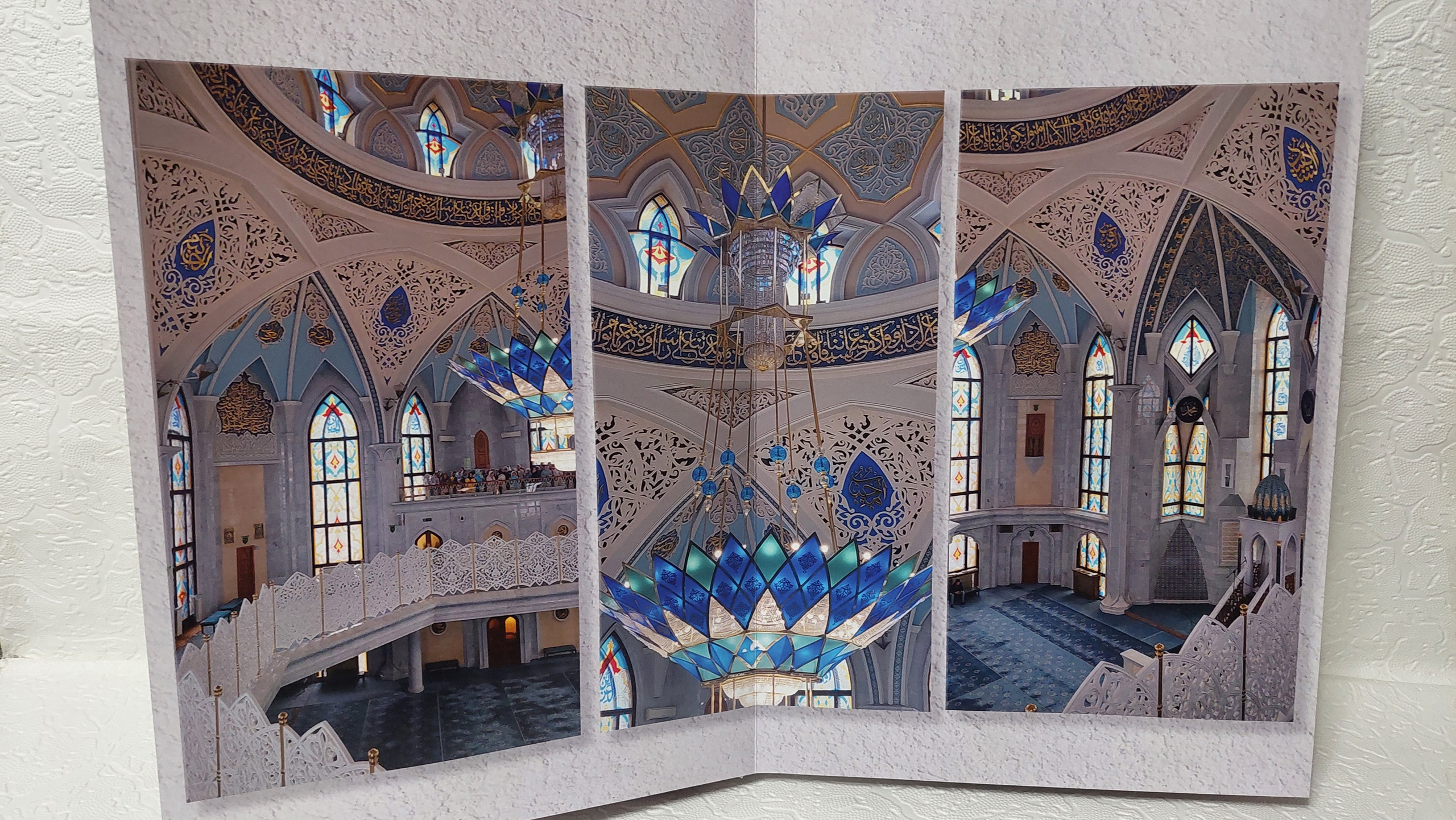 Казань. Fotounata.ru