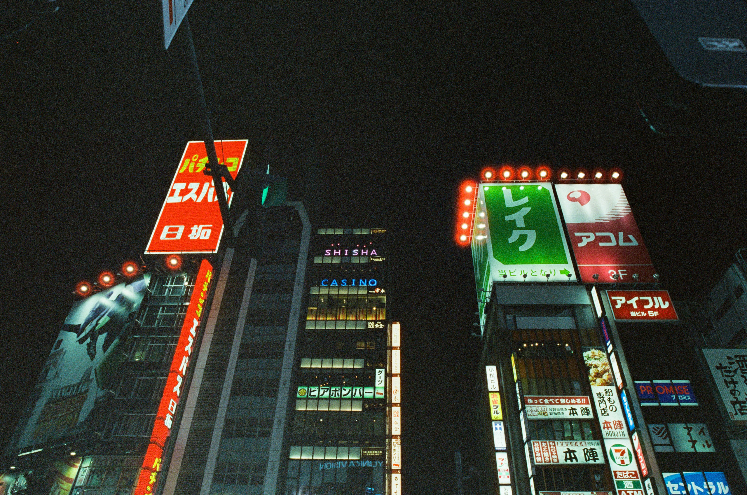 Out of noise // japan, tokyo. EVER EXPOSED