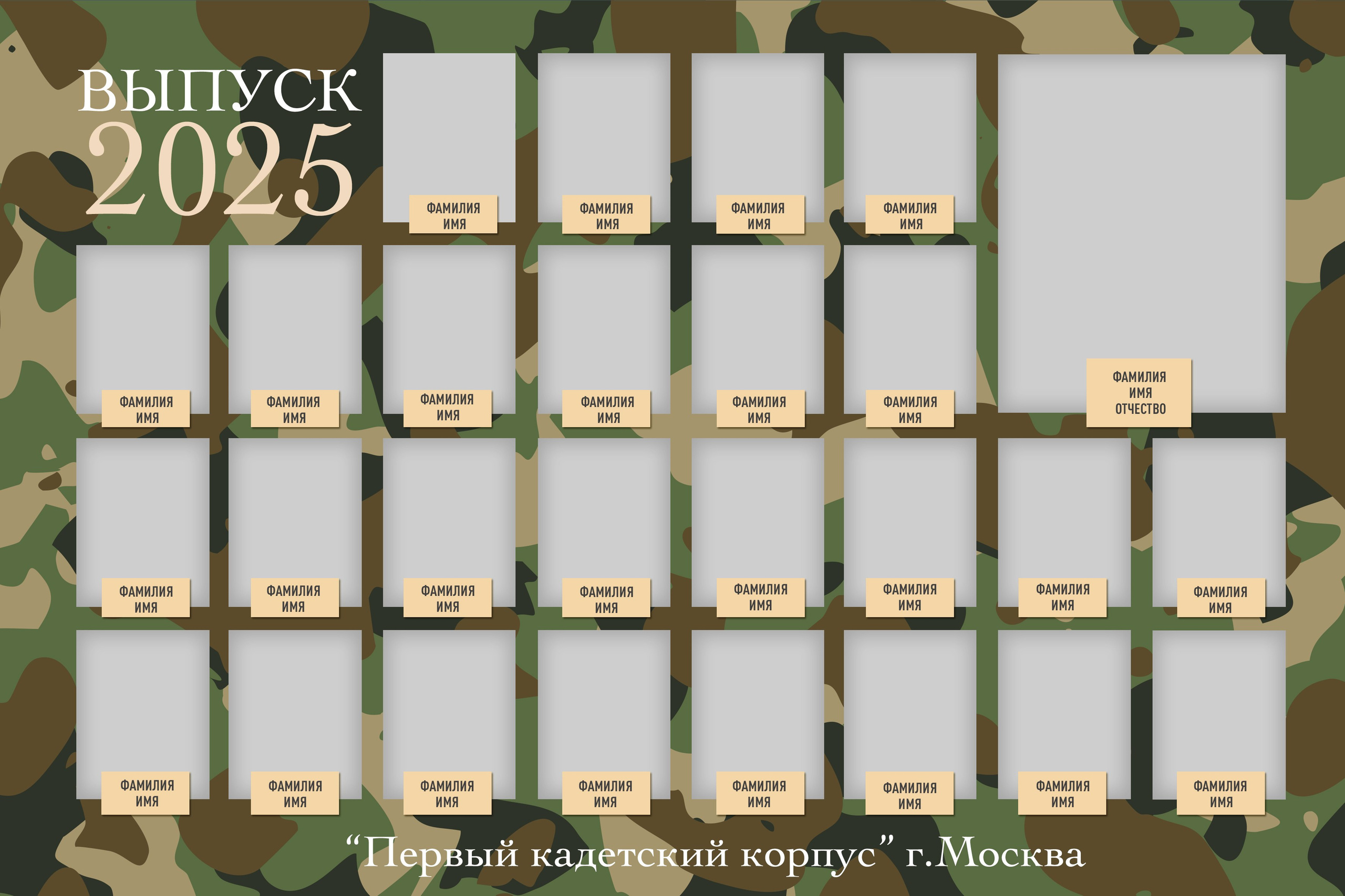 Миронова. Medlori fotobook Выпускные альбомы в Липецке Лариса Медведева