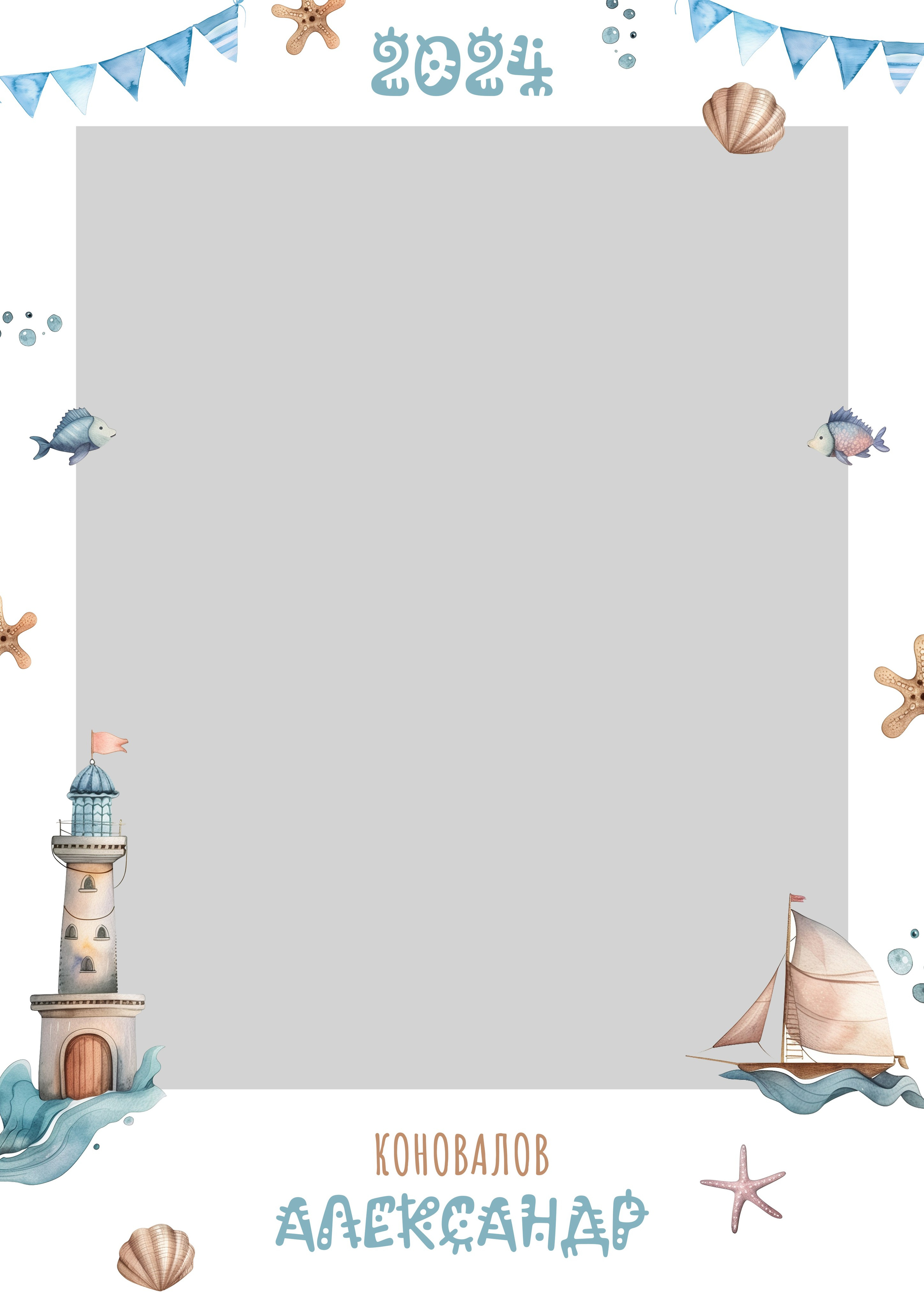 medlori Выпускные альбомы в Липецке, дизайн Дельфин, рамка для портрета