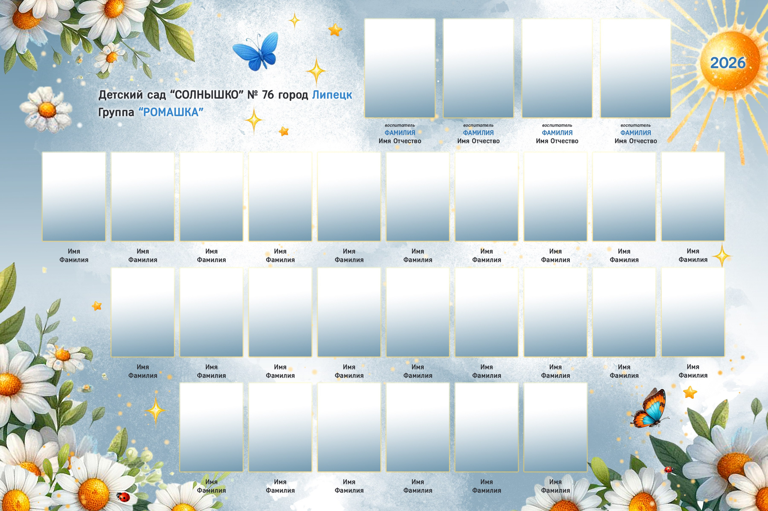 Medlori fotobook, № 489 Виньетка для детского сада. Medlori fotobook Выпускные альбомы в Липецке Лариса Медведева