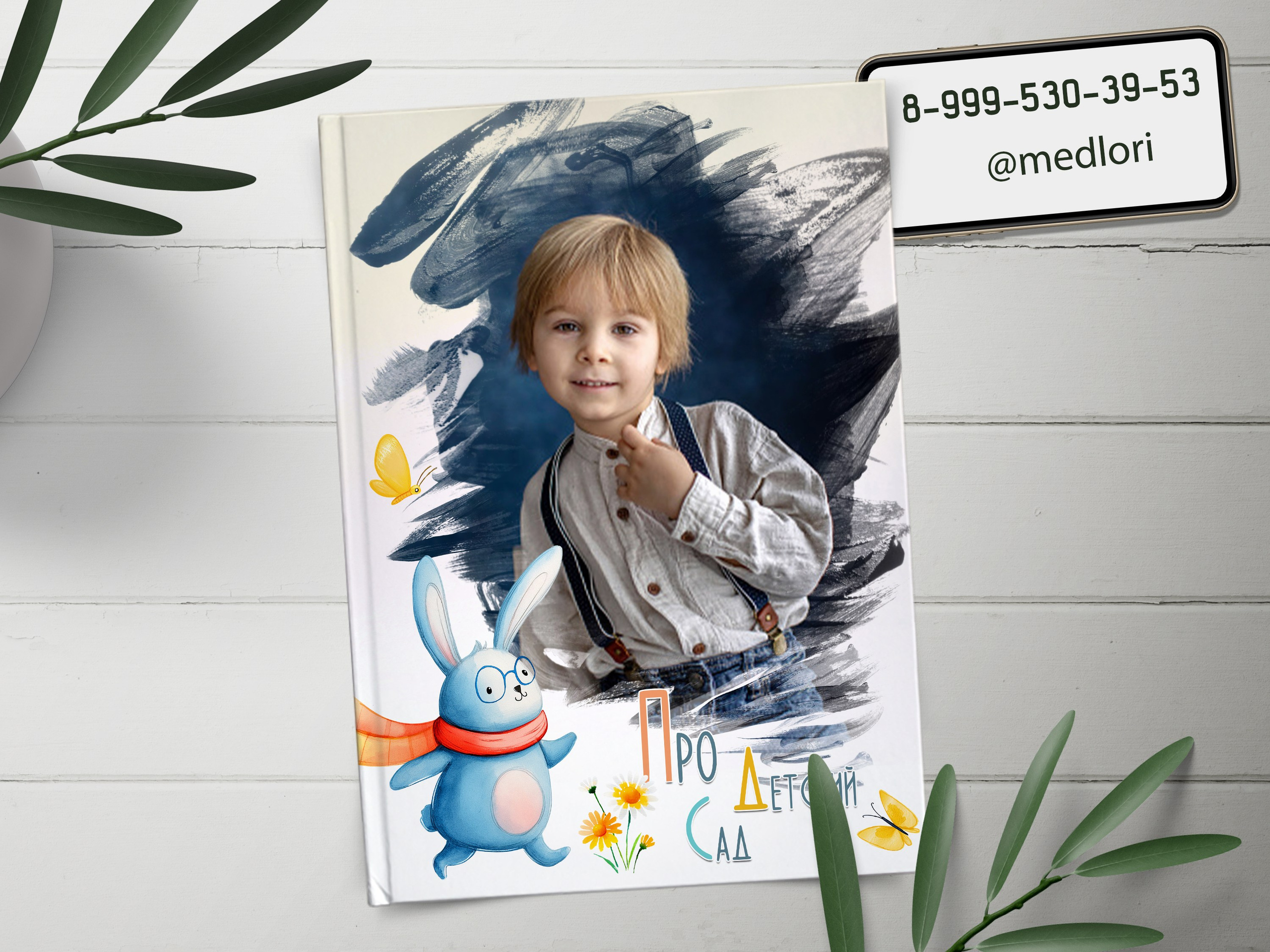 Выпускной альбом для детского сада Зайчата. Medlori fotobook Выпускные альбомы в Липецке Лариса Медведева