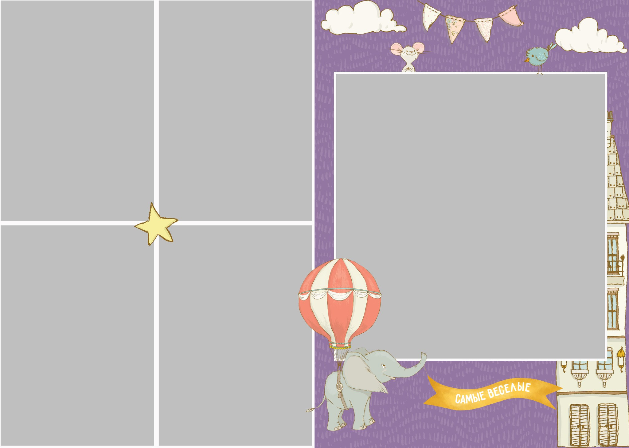 Дизайн «Планета Детства». Medlori fotobook Выпускные альбомы в Липецке Лариса Медведева