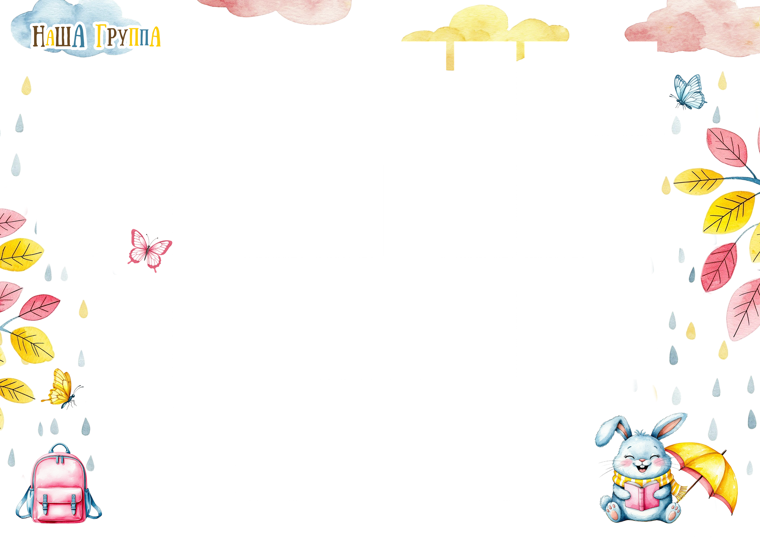 Выпускная фотокнига для детского сада «Зайка». Medlori fotobook Выпускные альбомы в Липецке Лариса Медведева