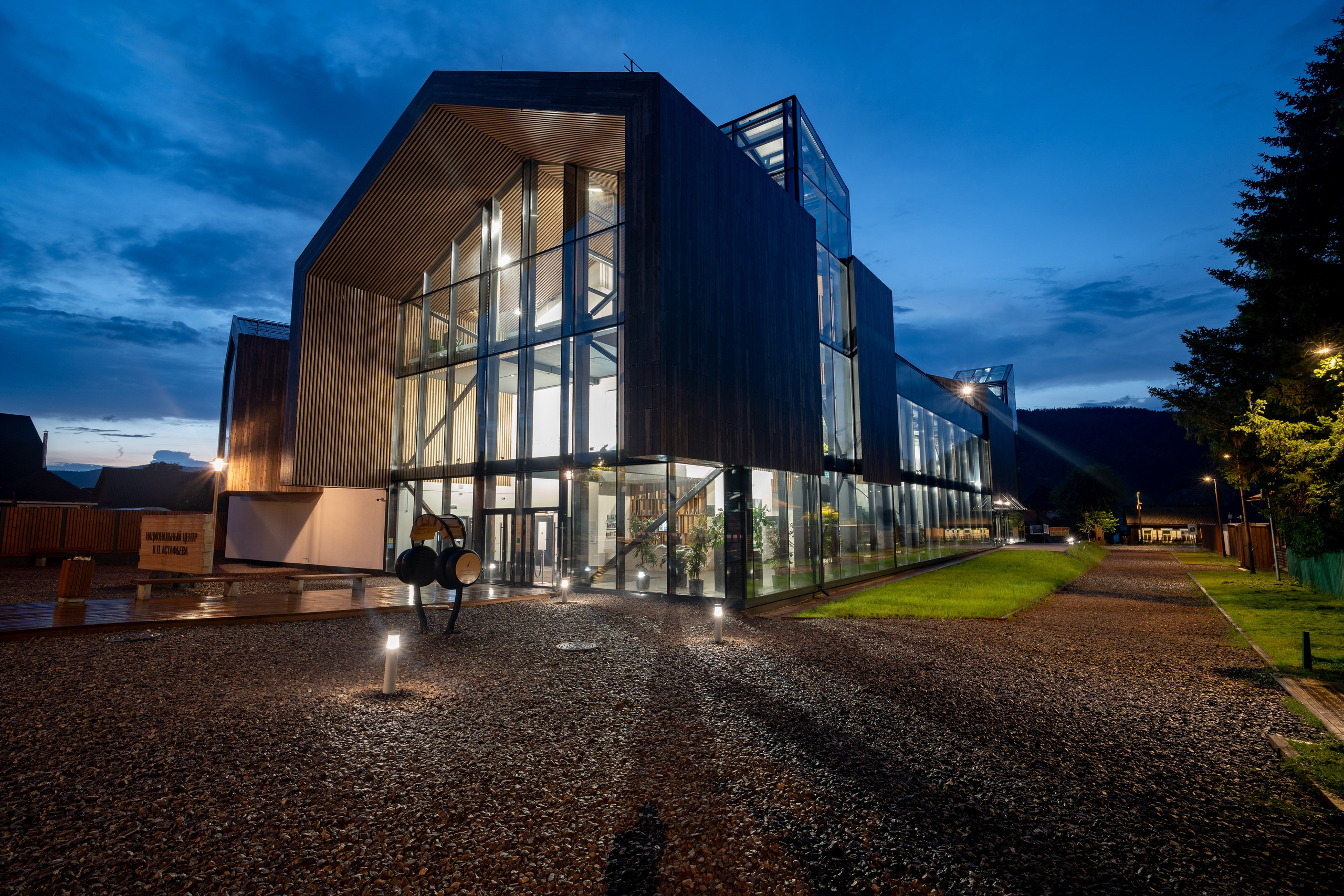 Национальный центр В. П. Астафьева. Репортажный фотограф Красноярск Алекс Чампакхам